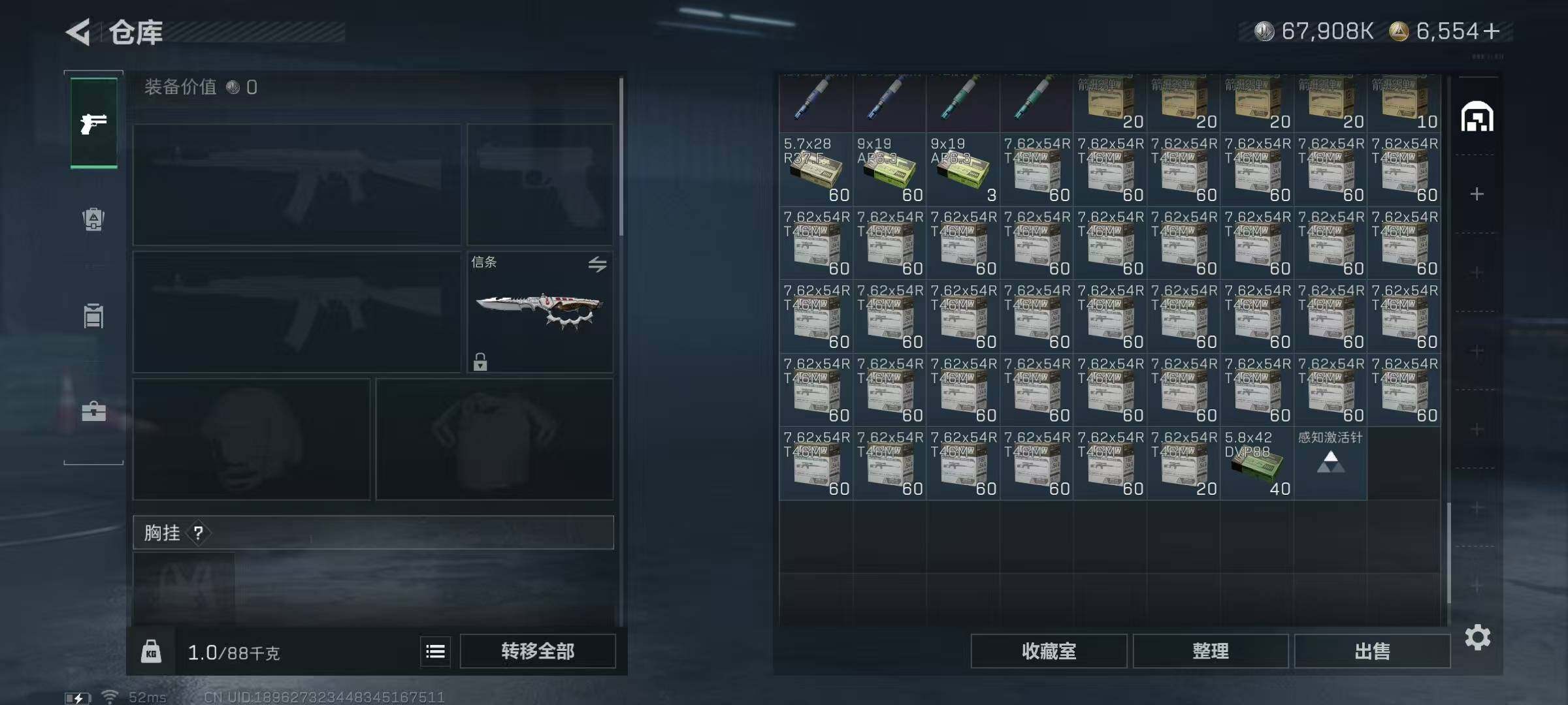 SJZQM438804三角洲行动账号详情图14