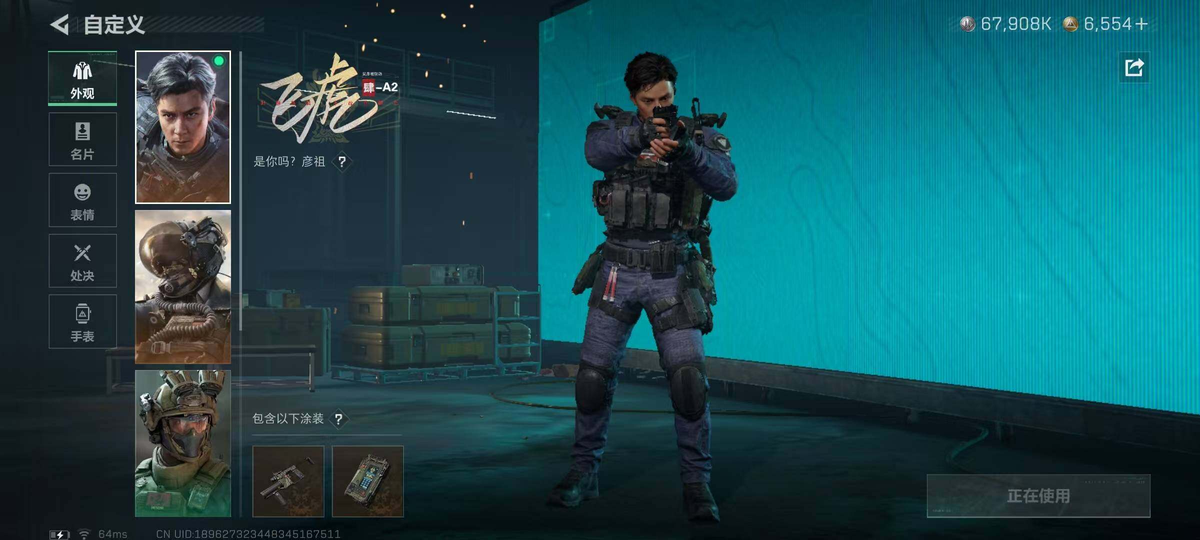 SJZQM438804三角洲行动账号详情图19