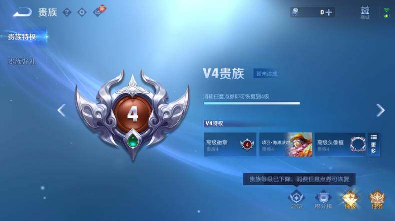 WZLX485661王者荣耀账号详情图15