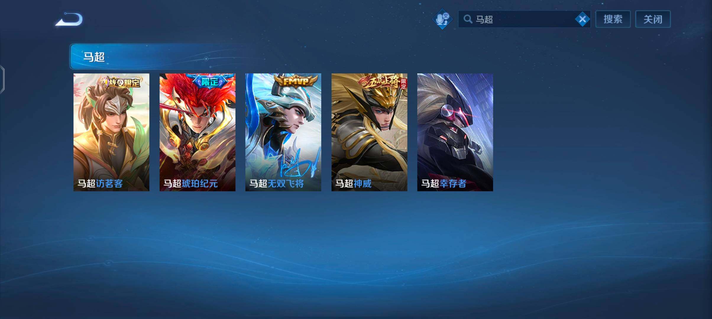 WZCMW485806王者荣耀账号详情图6 WZCMW485806王者荣耀账号详情图6