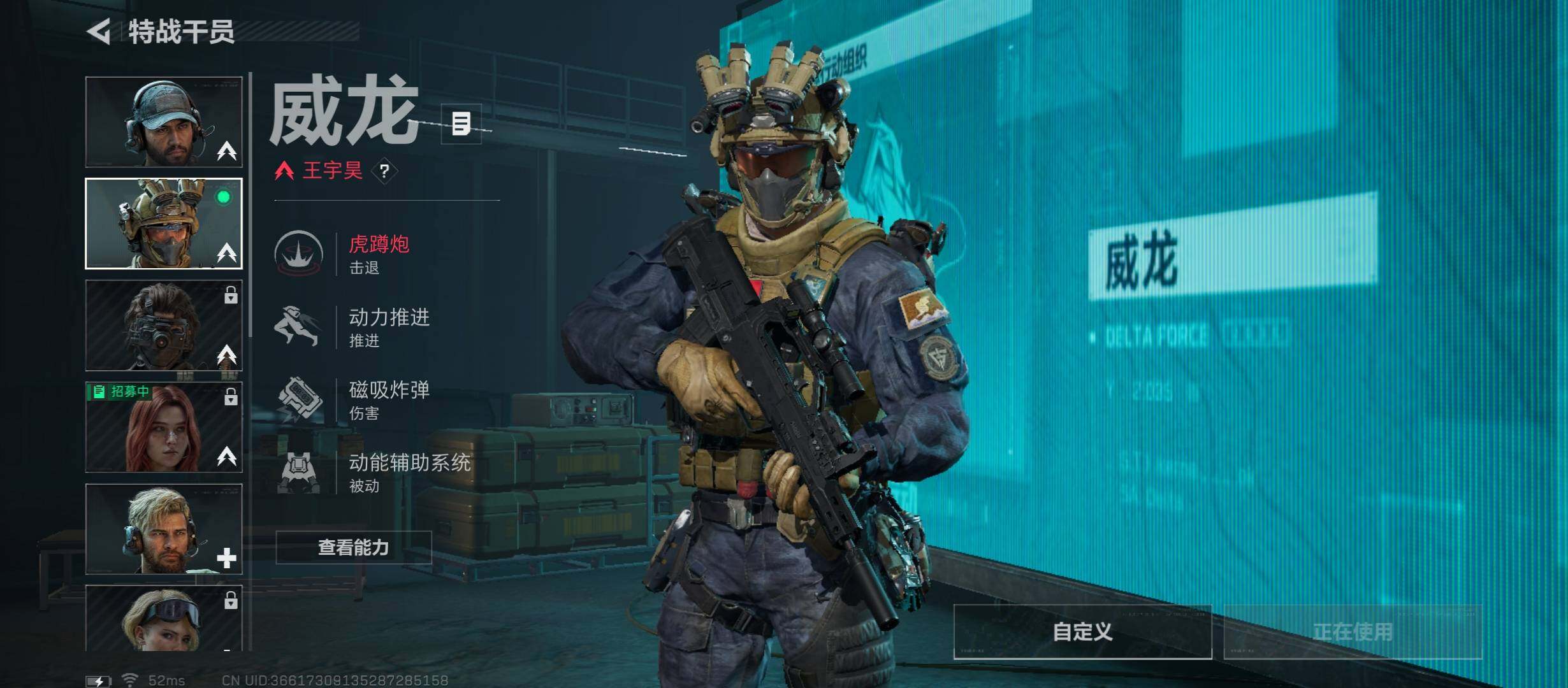 SJZCMW438993三角洲行动账号详情图6