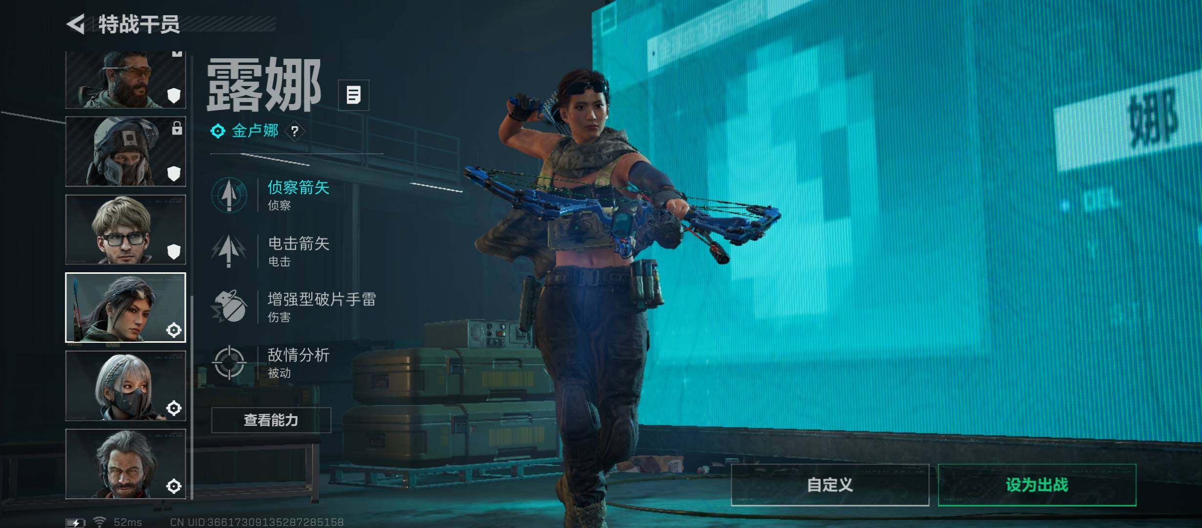 SJZCMW438993三角洲行动账号详情图5