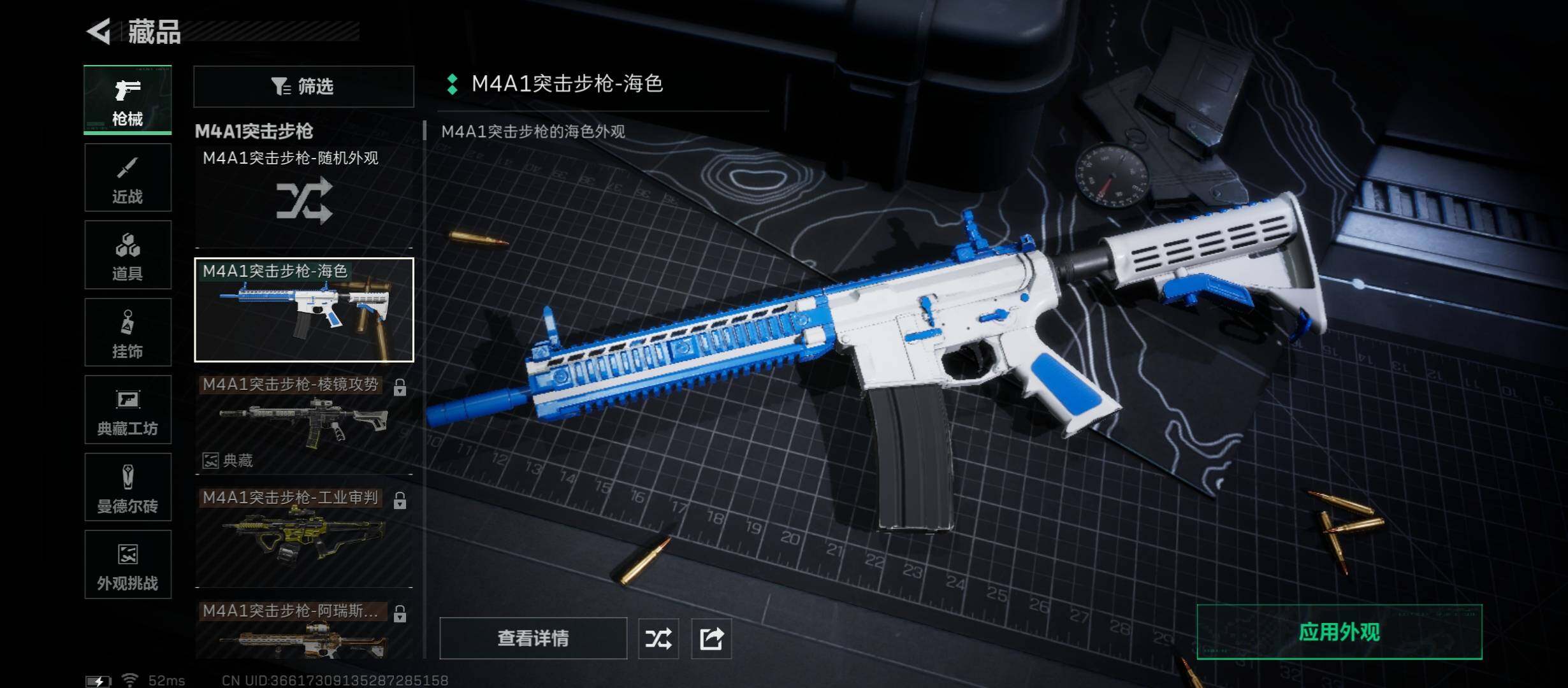 SJZCMW438993三角洲行动账号详情图8