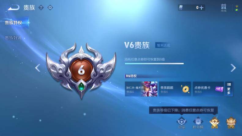 WZCMW485664王者荣耀账号详情图14