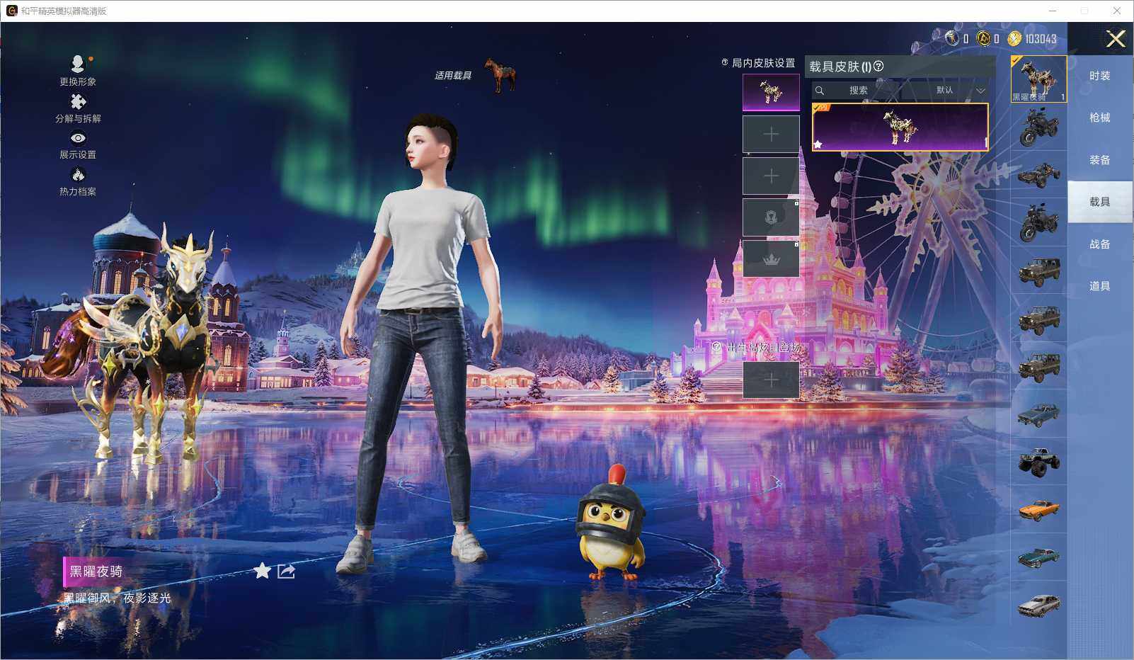 HPCMW469171和平精英账号详情图8