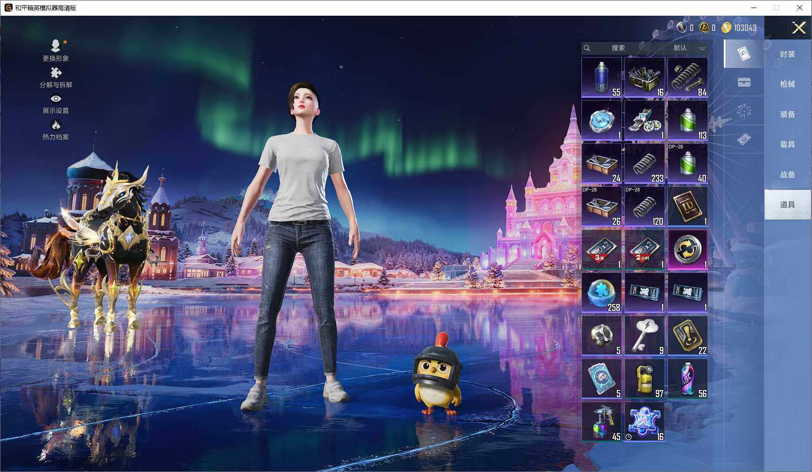 HPCMW469171和平精英账号详情图10