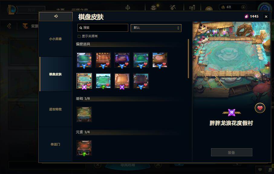 LOLQM48401英雄联盟账号详情图19