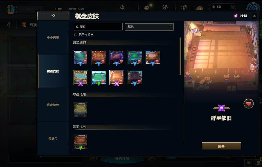 LOLQM48401英雄联盟账号详情图20