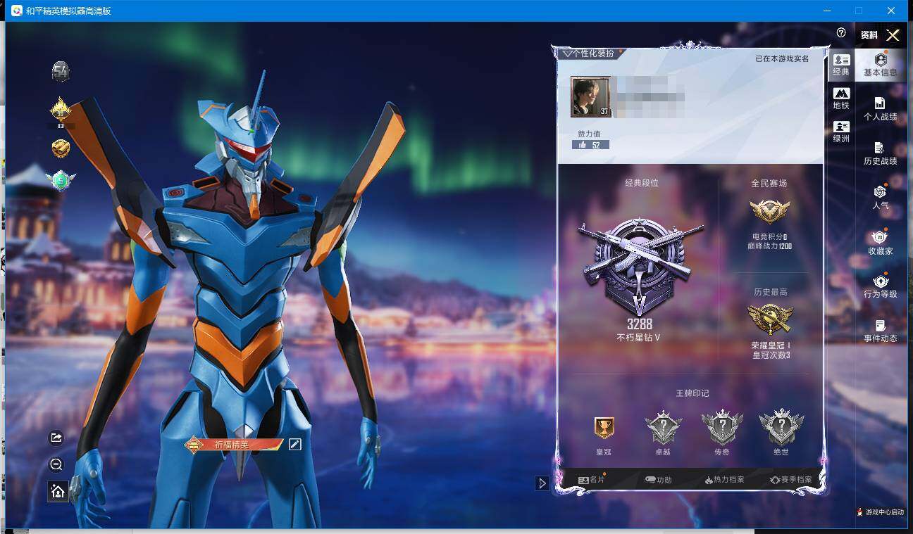 和平精英账号安卓QQ0载具-90套装-37枪皮-[]【和平精英连体王者荣耀】 时装数: 28 枪械数: 37 战备数: 