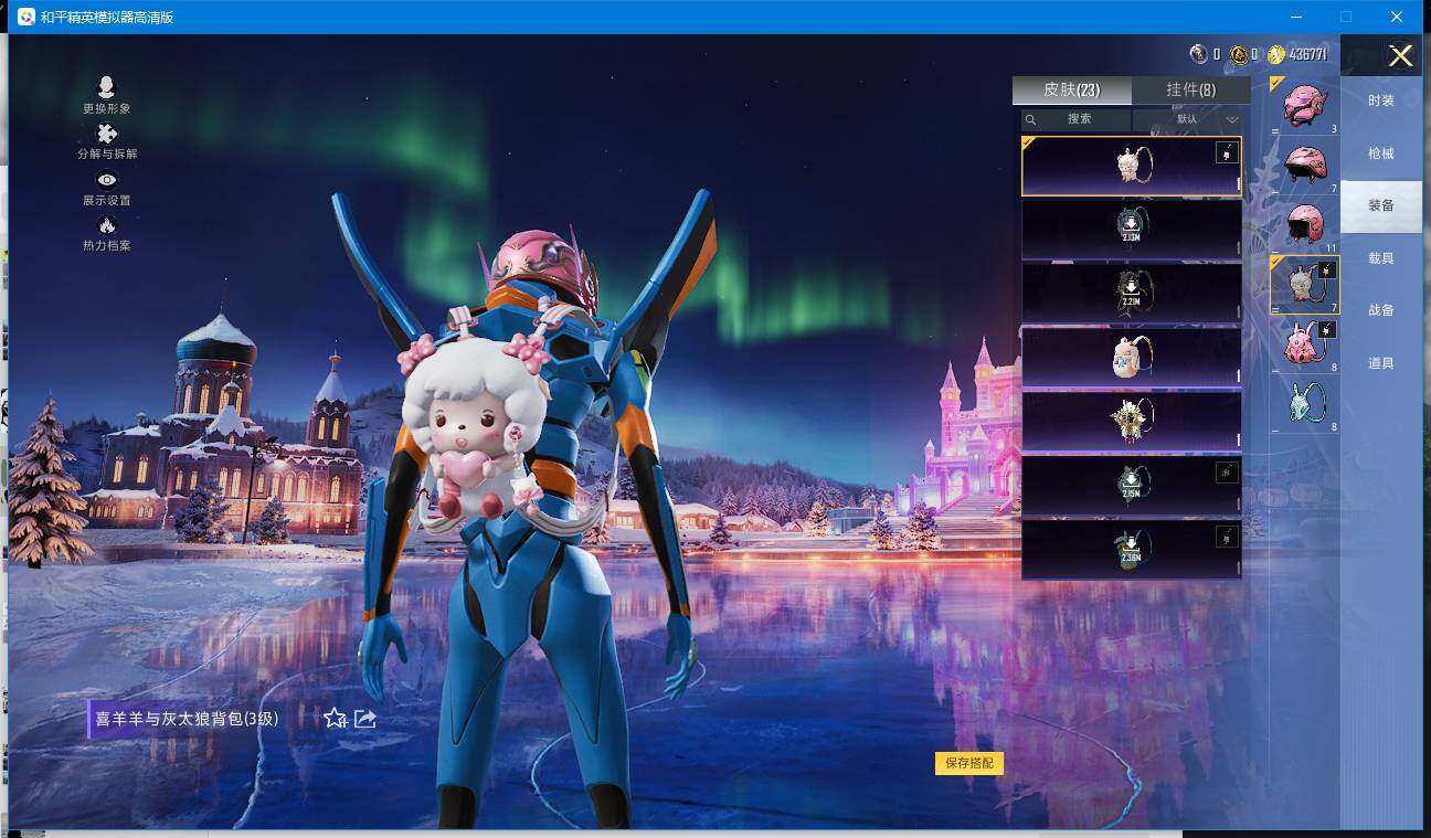 HPCMW445110和平精英账号详情图10