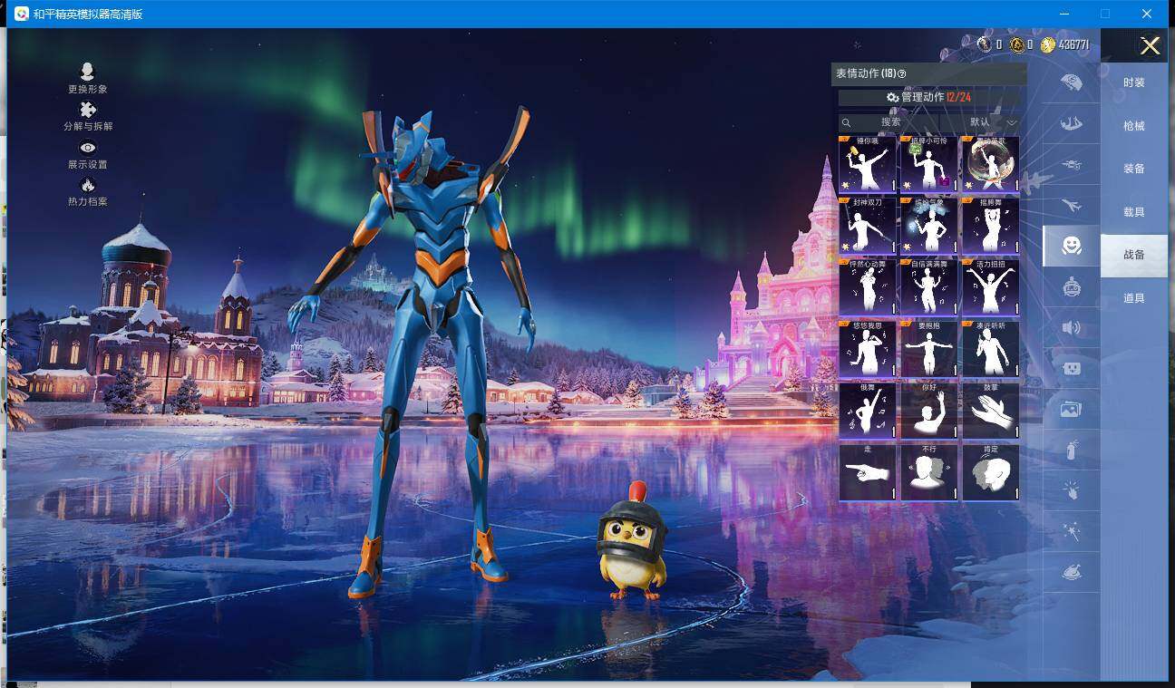 HPCMW445110和平精英账号详情图12