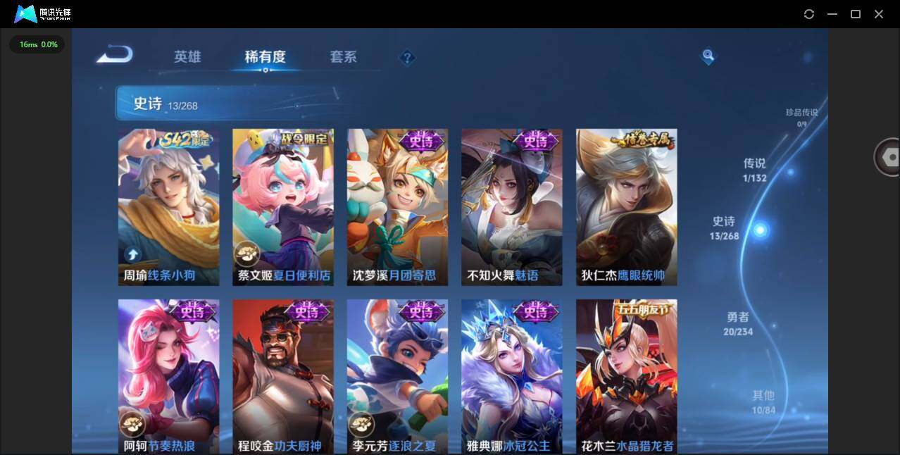 HPCMW445110和平精英账号详情图19