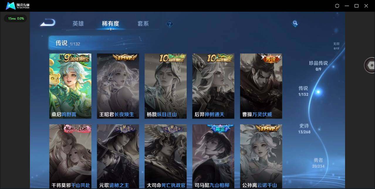 HPCMW445110和平精英账号详情图17