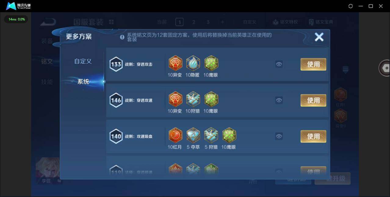 HPCMW445110和平精英账号详情图15