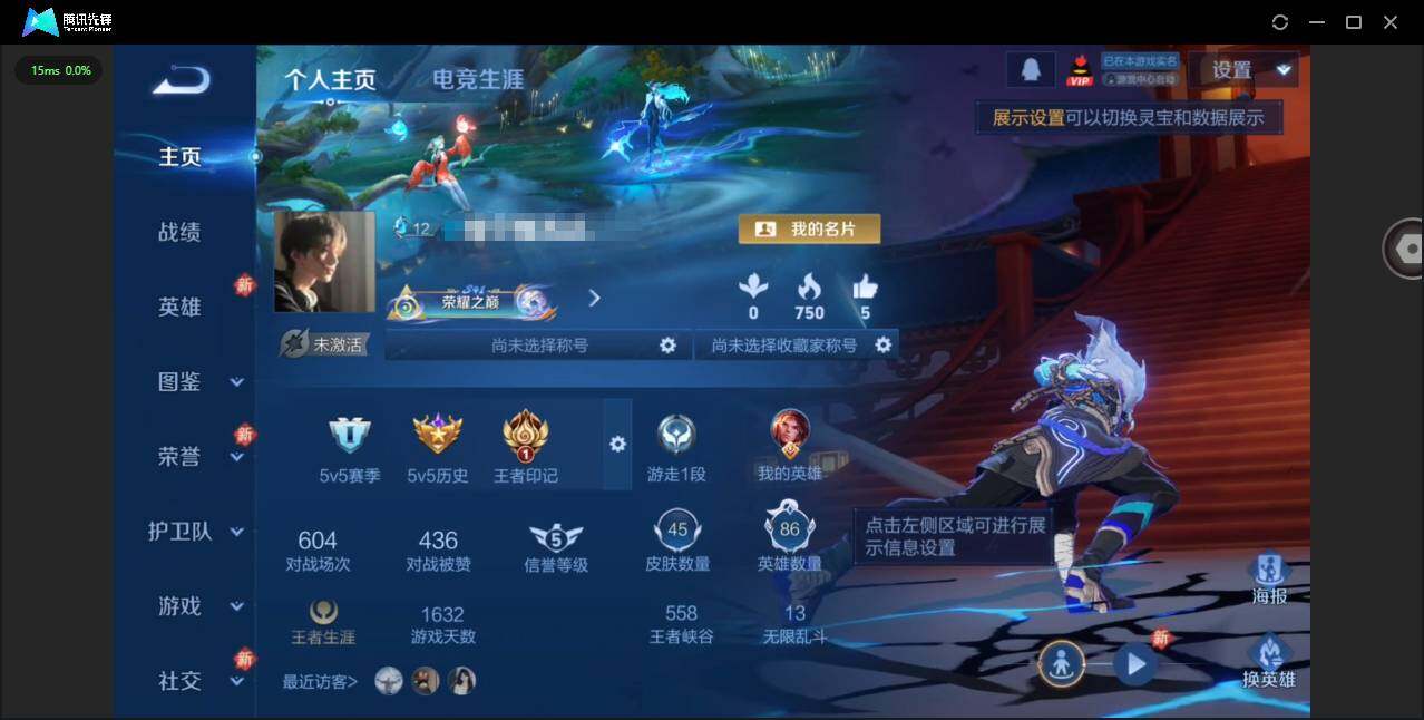 HPCMW445110和平精英账号详情图13