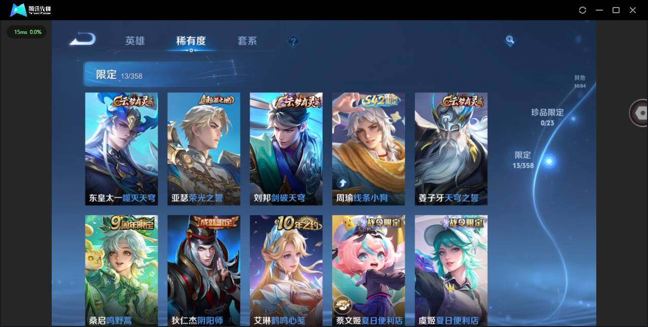 HPCMW445110和平精英账号详情图21