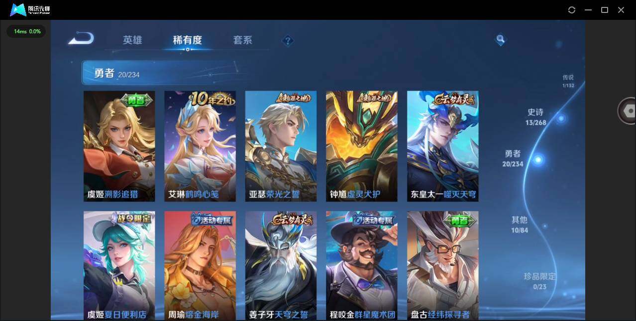 HPCMW445110和平精英账号详情图22