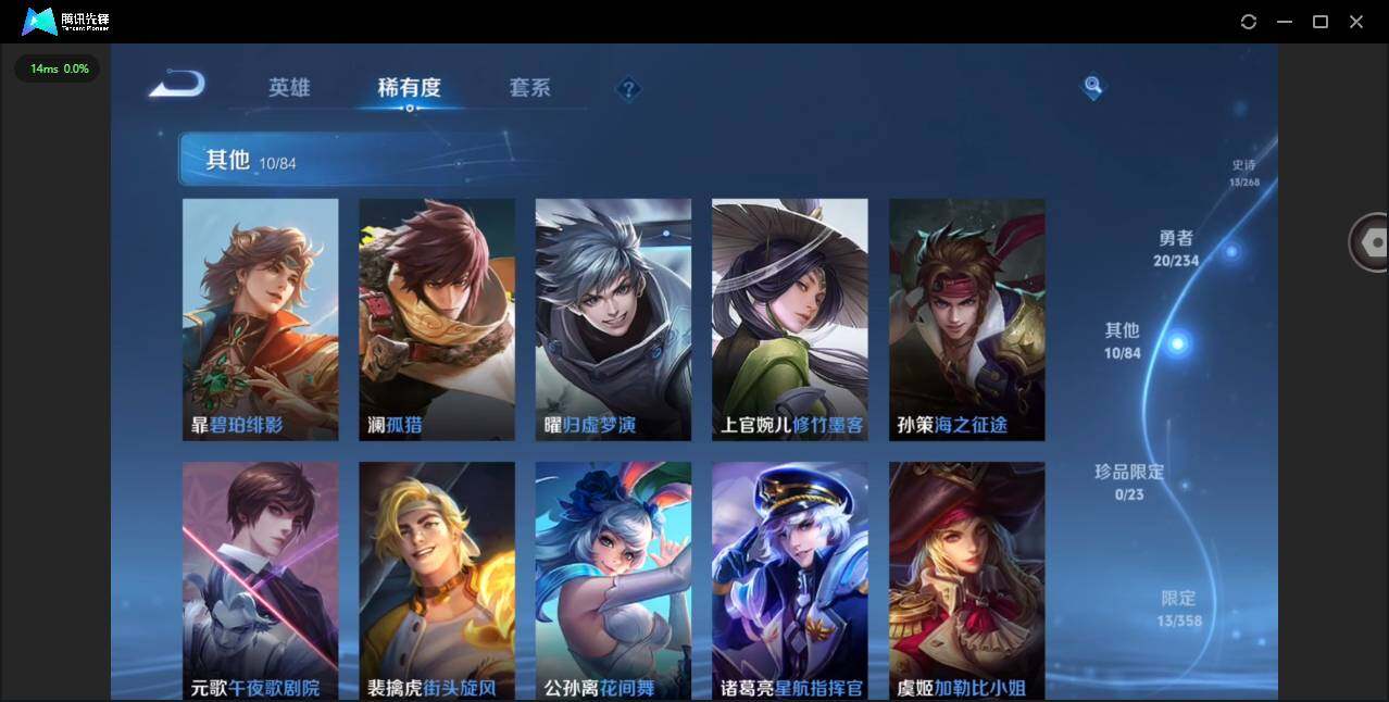 HPCMW445110和平精英账号详情图23