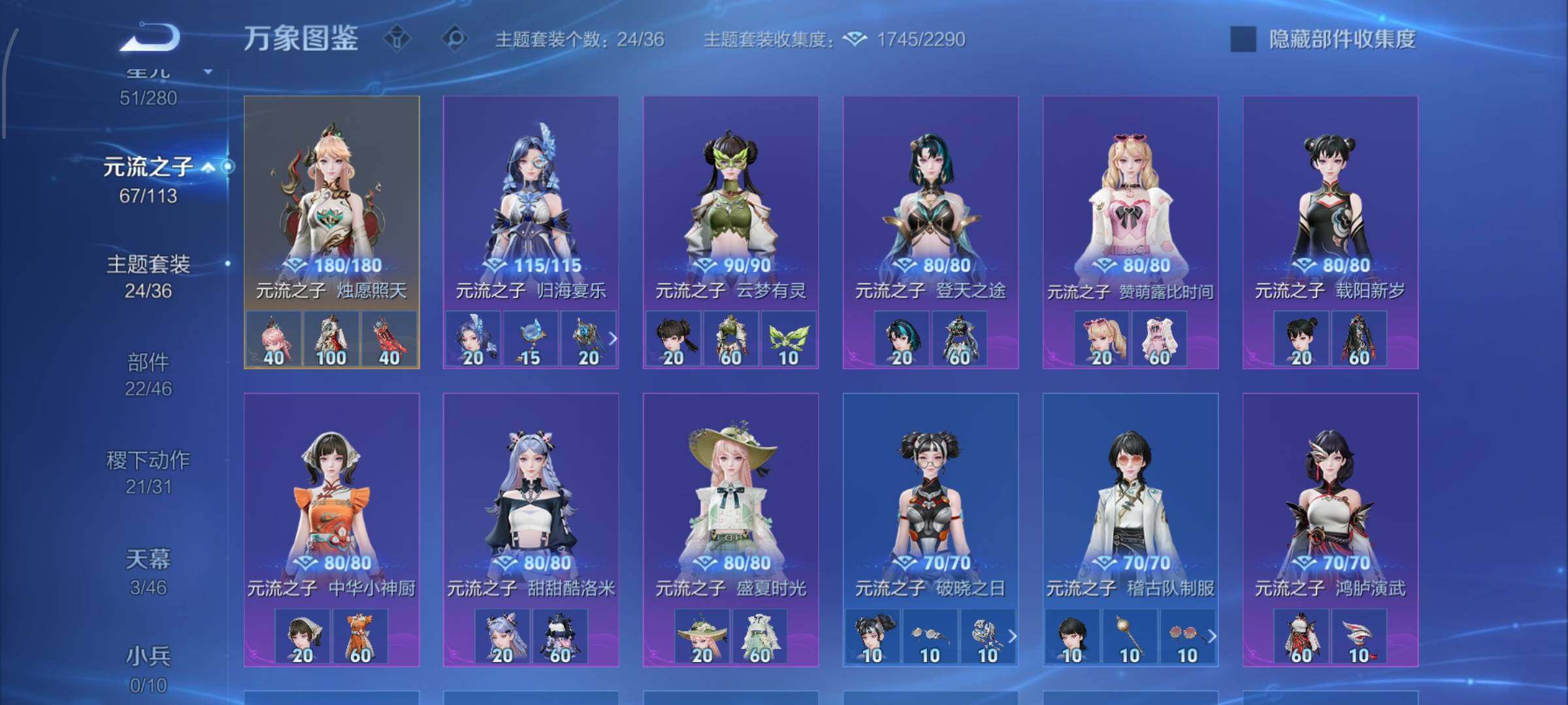 WZCMW4103213王者荣耀账号详情图13