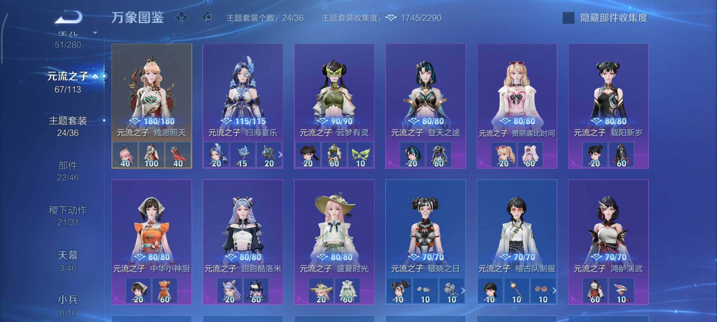 WZCMW4103213王者荣耀账号详情图14