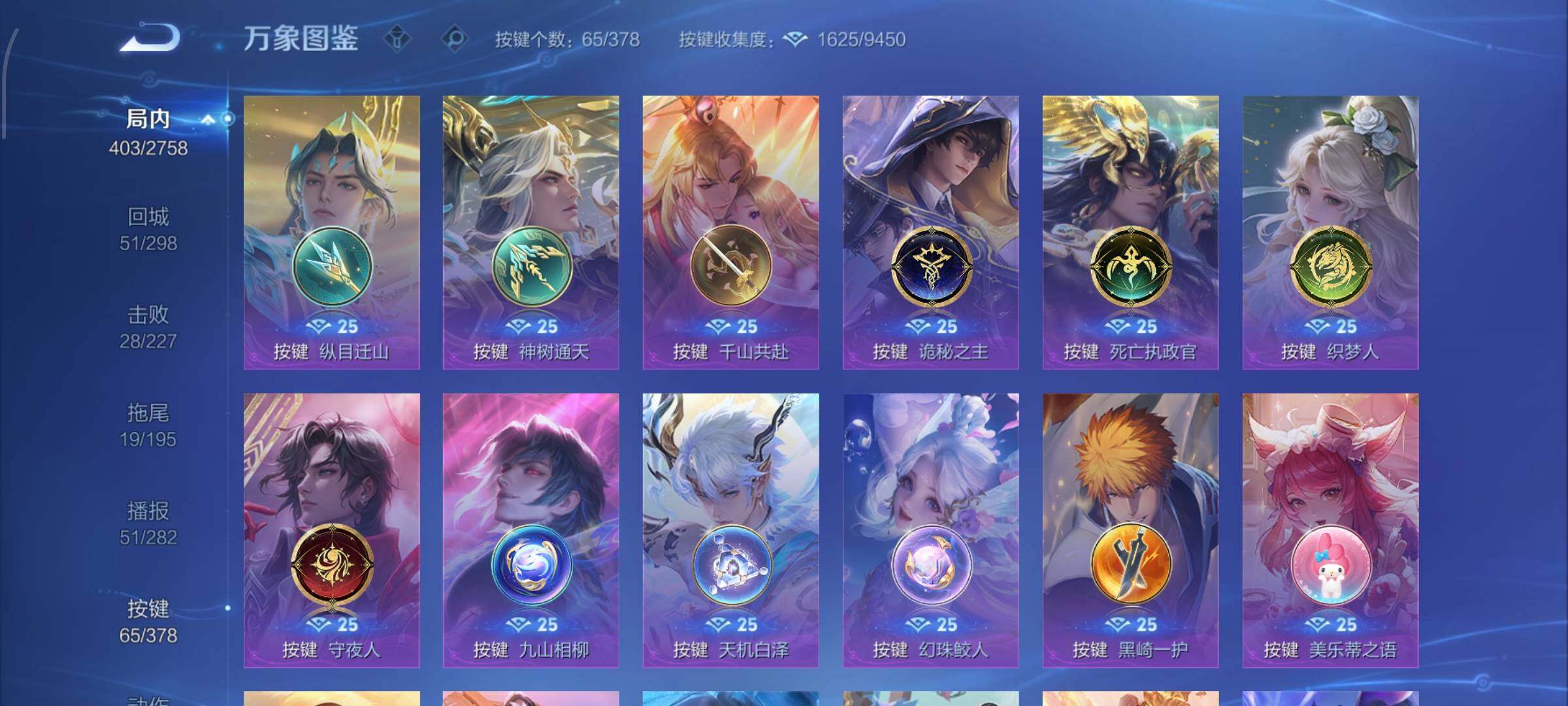 WZCMW4103213王者荣耀账号详情图16