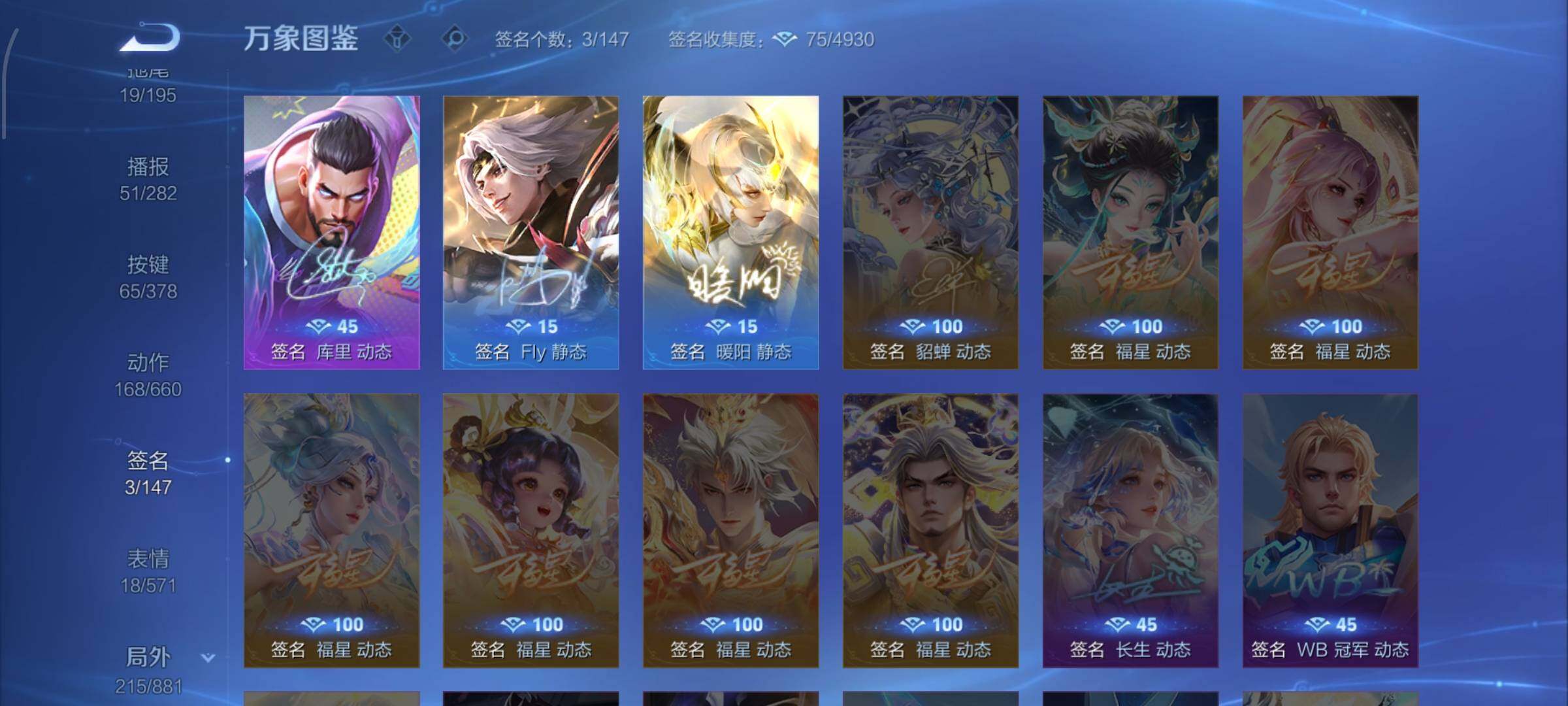 WZCMW4103213王者荣耀账号详情图17