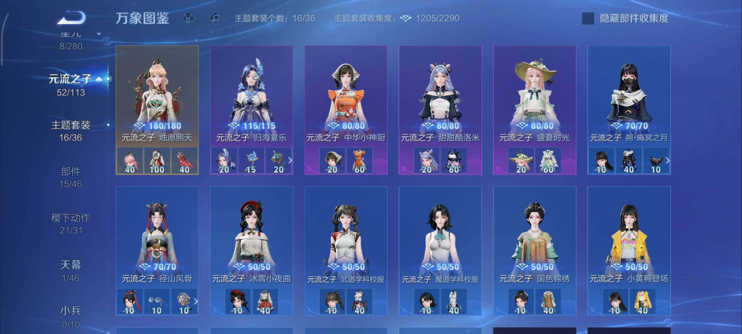 WZCMW4103211王者荣耀账号详情图11