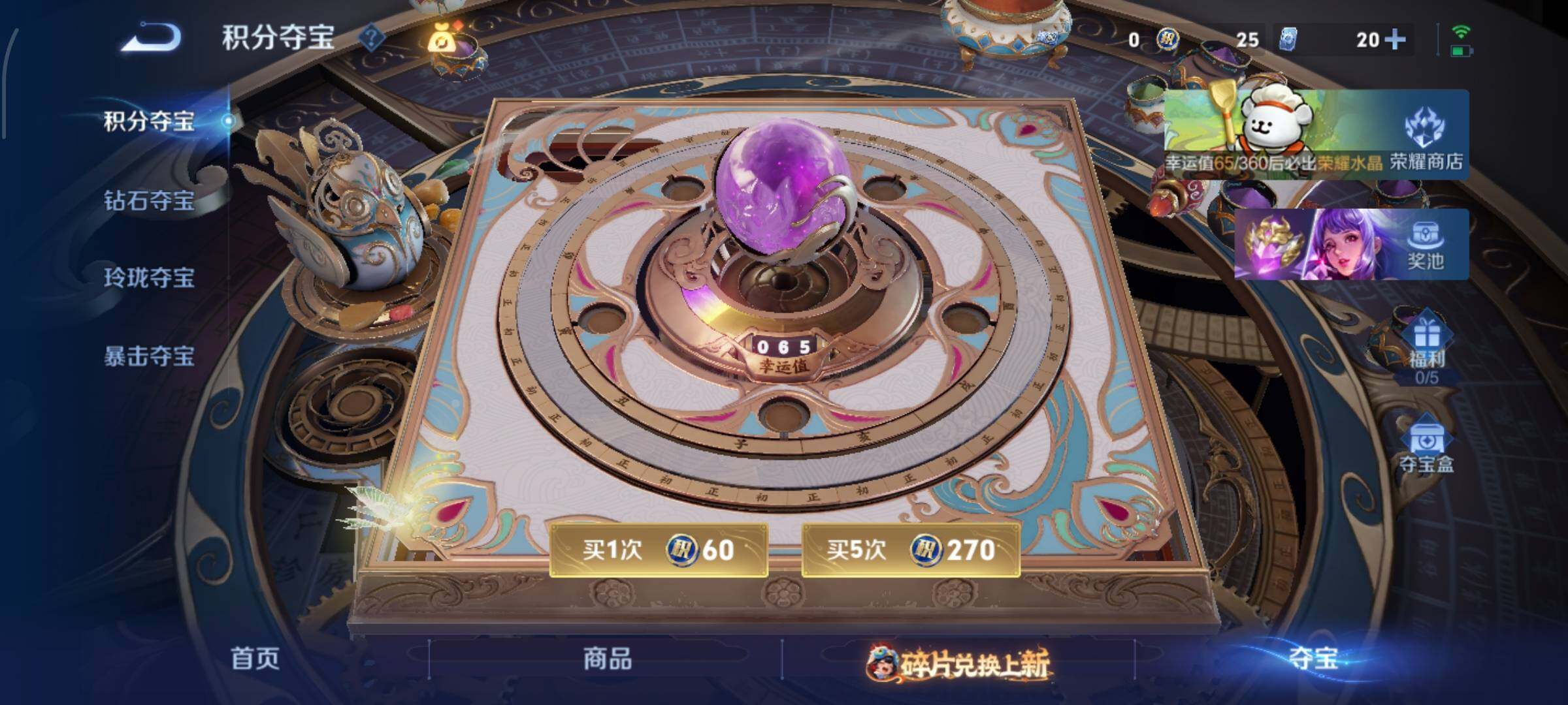 WZCMW4103211王者荣耀账号详情图15