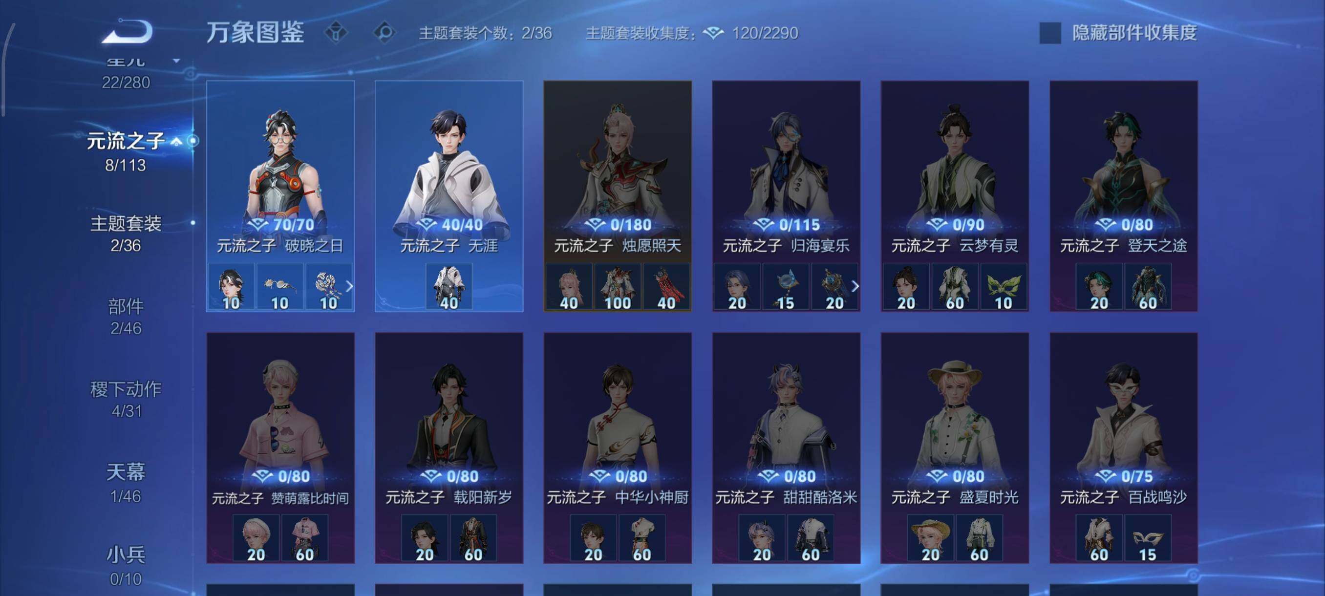 WZCMW485711王者荣耀账号详情图11