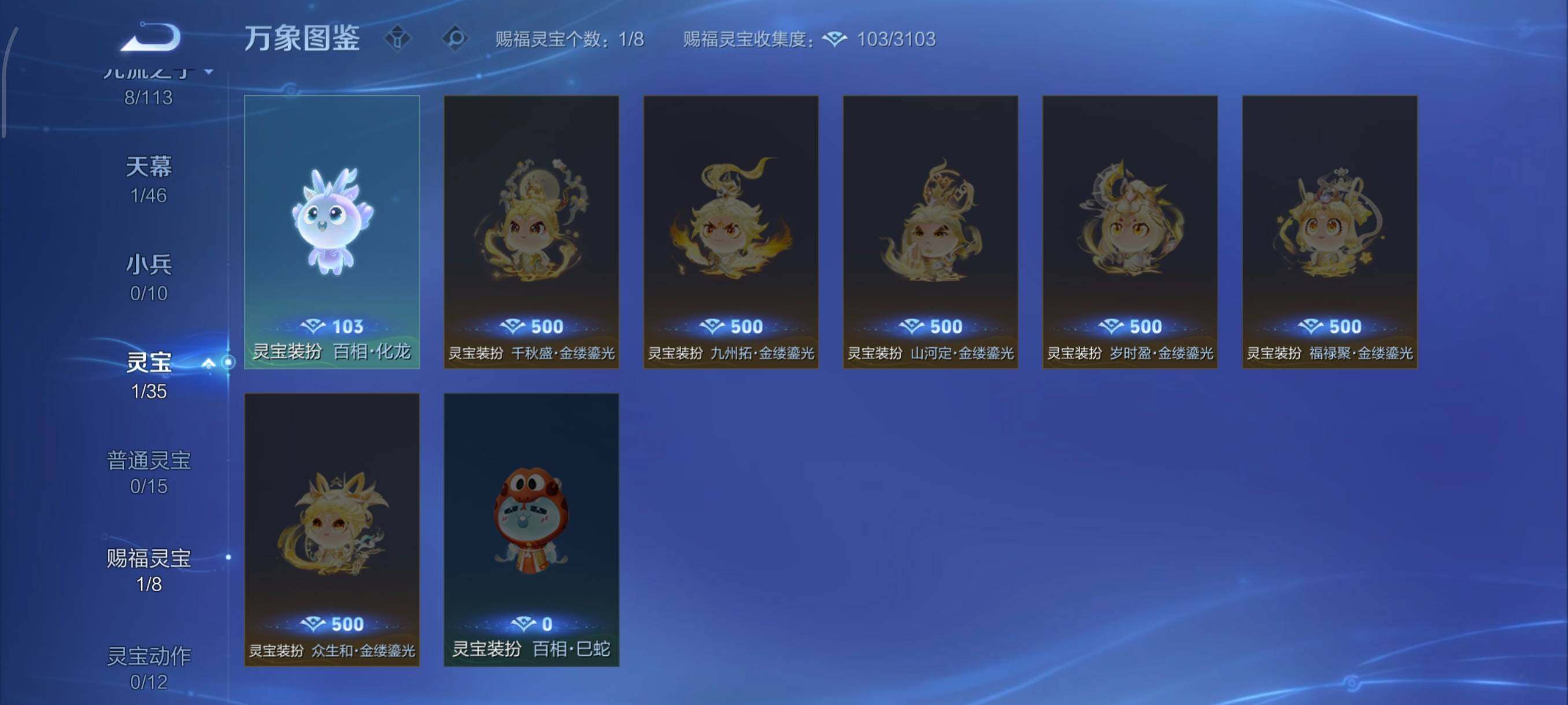 WZCMW485711王者荣耀账号详情图13