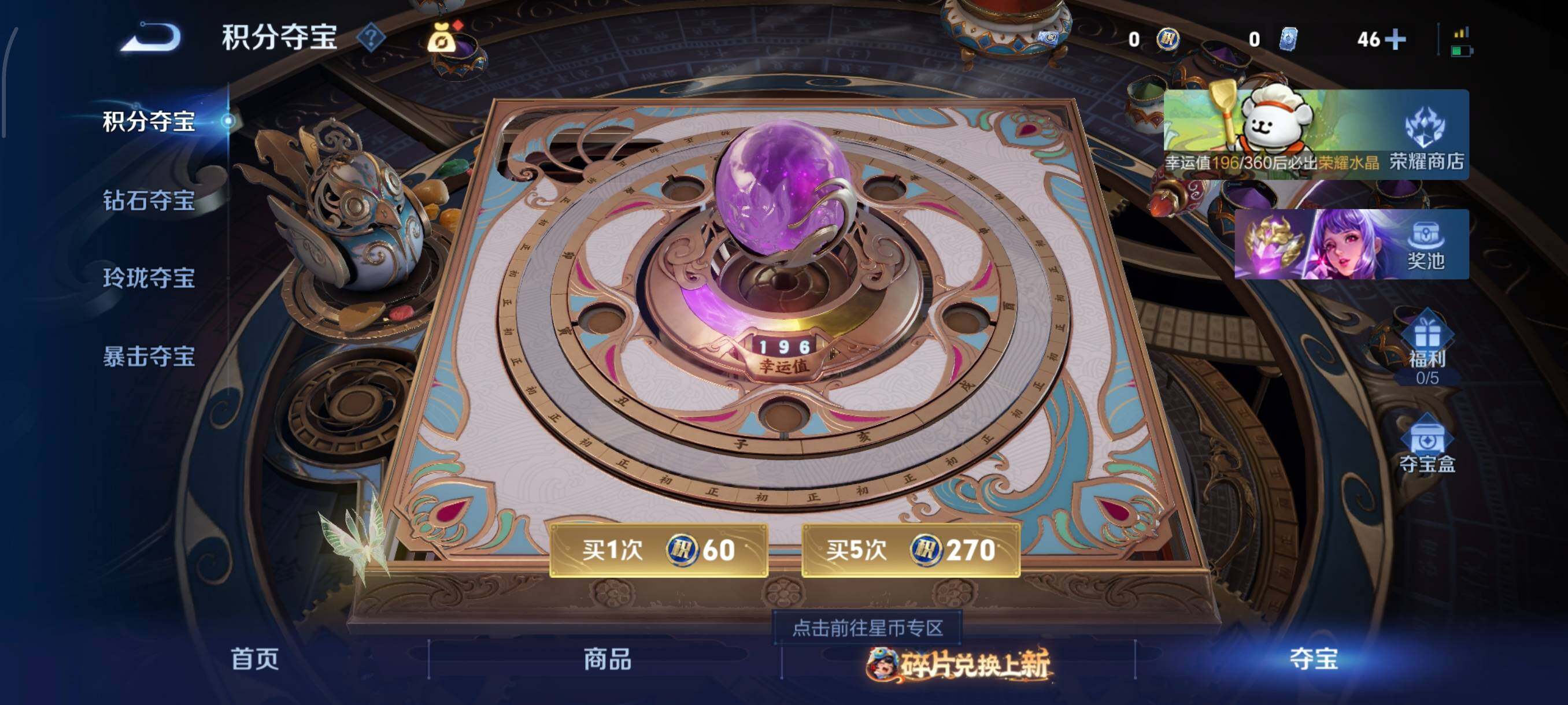 WZCMW485711王者荣耀账号详情图15