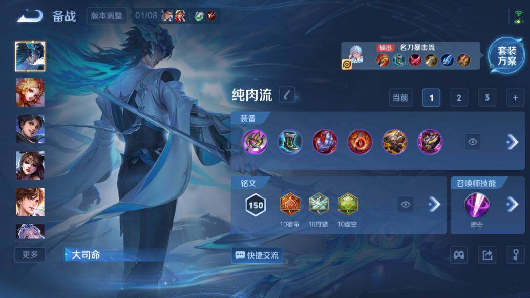 WZCMW486613王者荣耀账号详情图20