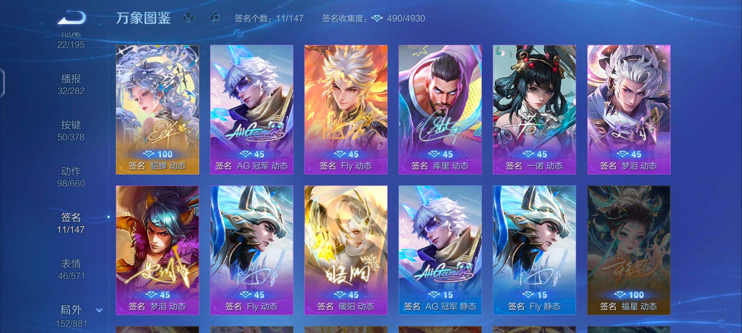 WZCMW485806王者荣耀账号详情图15 WZCMW485806王者荣耀账号详情图15