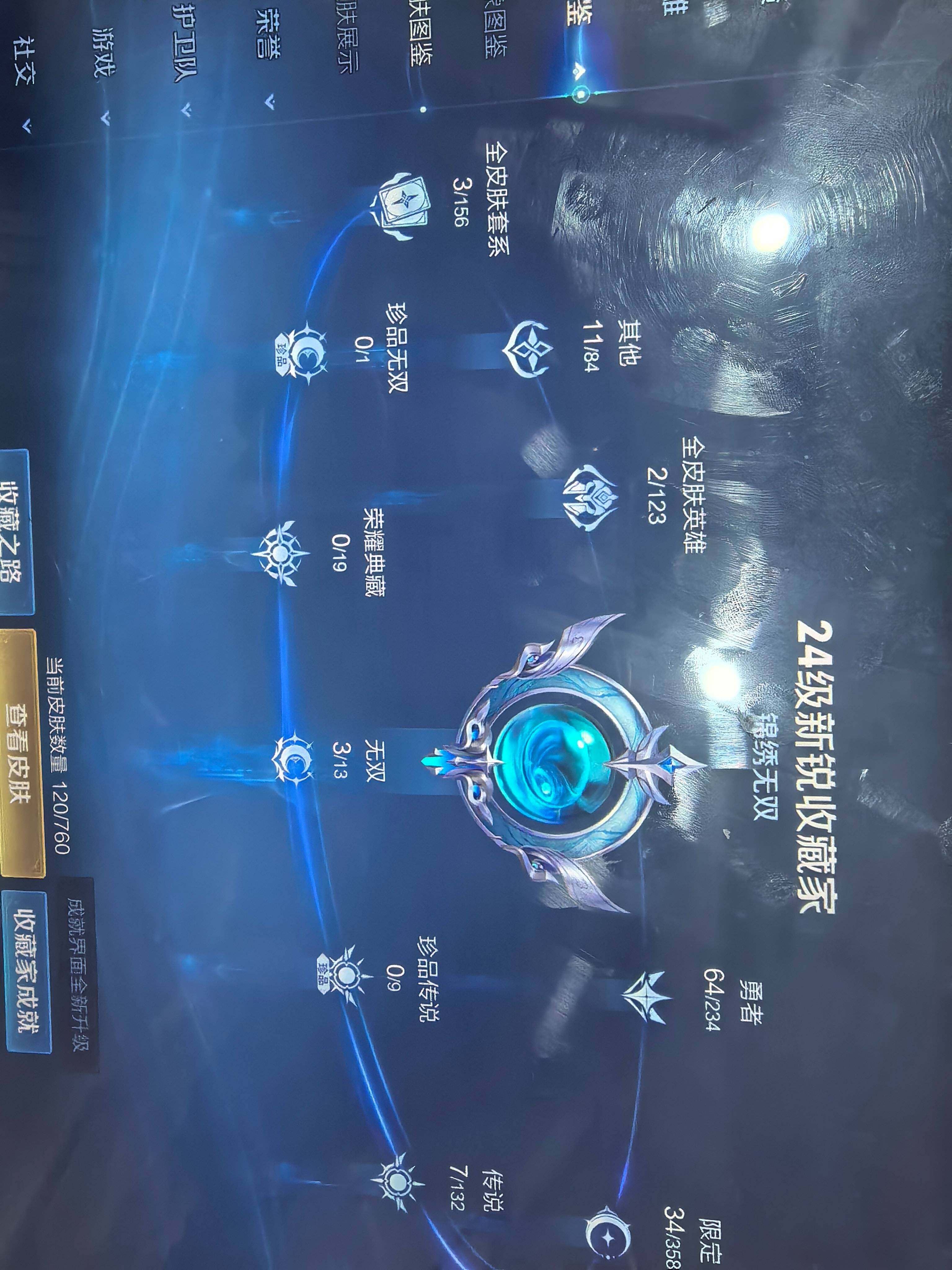 WZKG497374王者荣耀账号详情图10