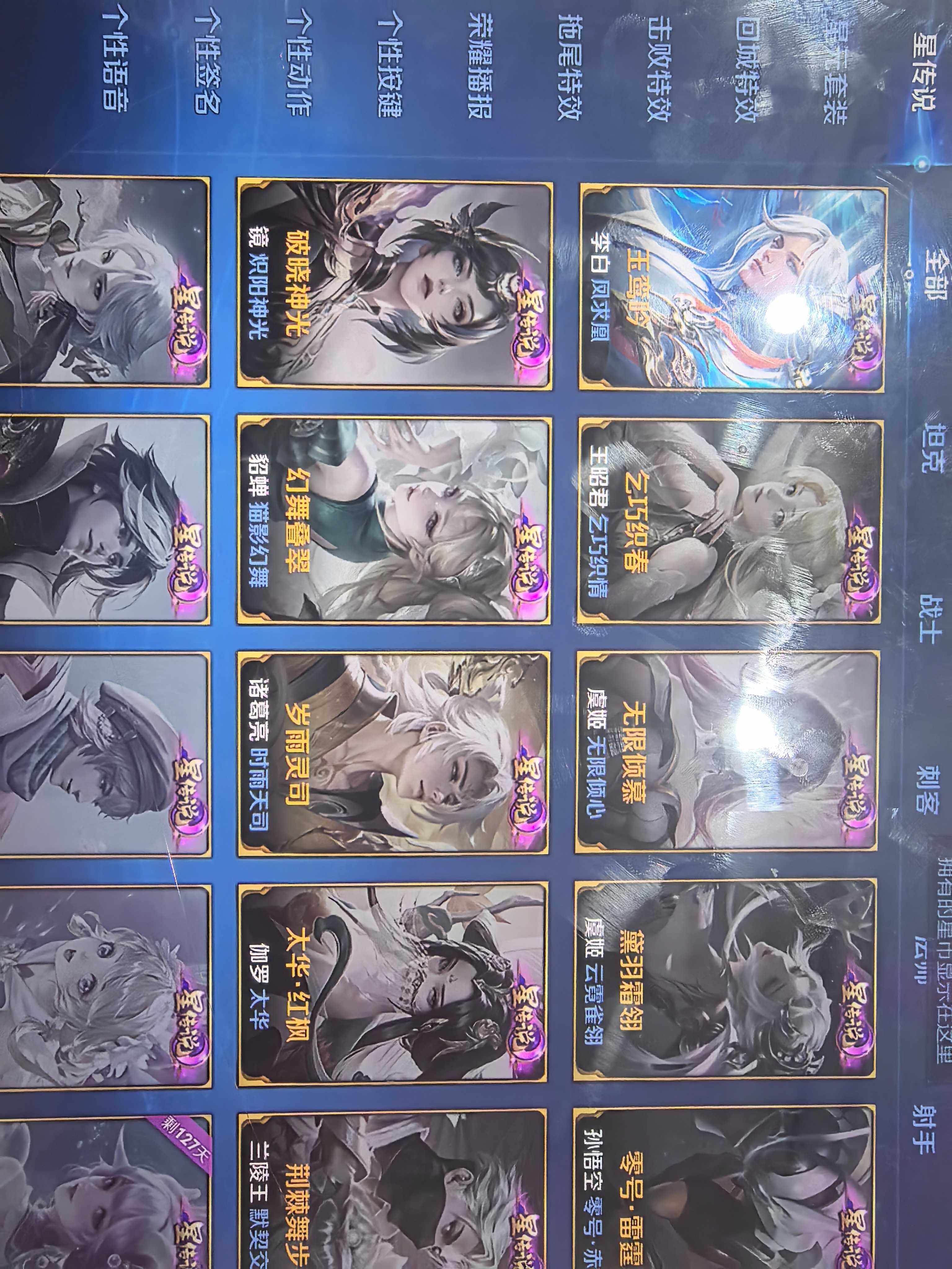 WZKG497374王者荣耀账号详情图14