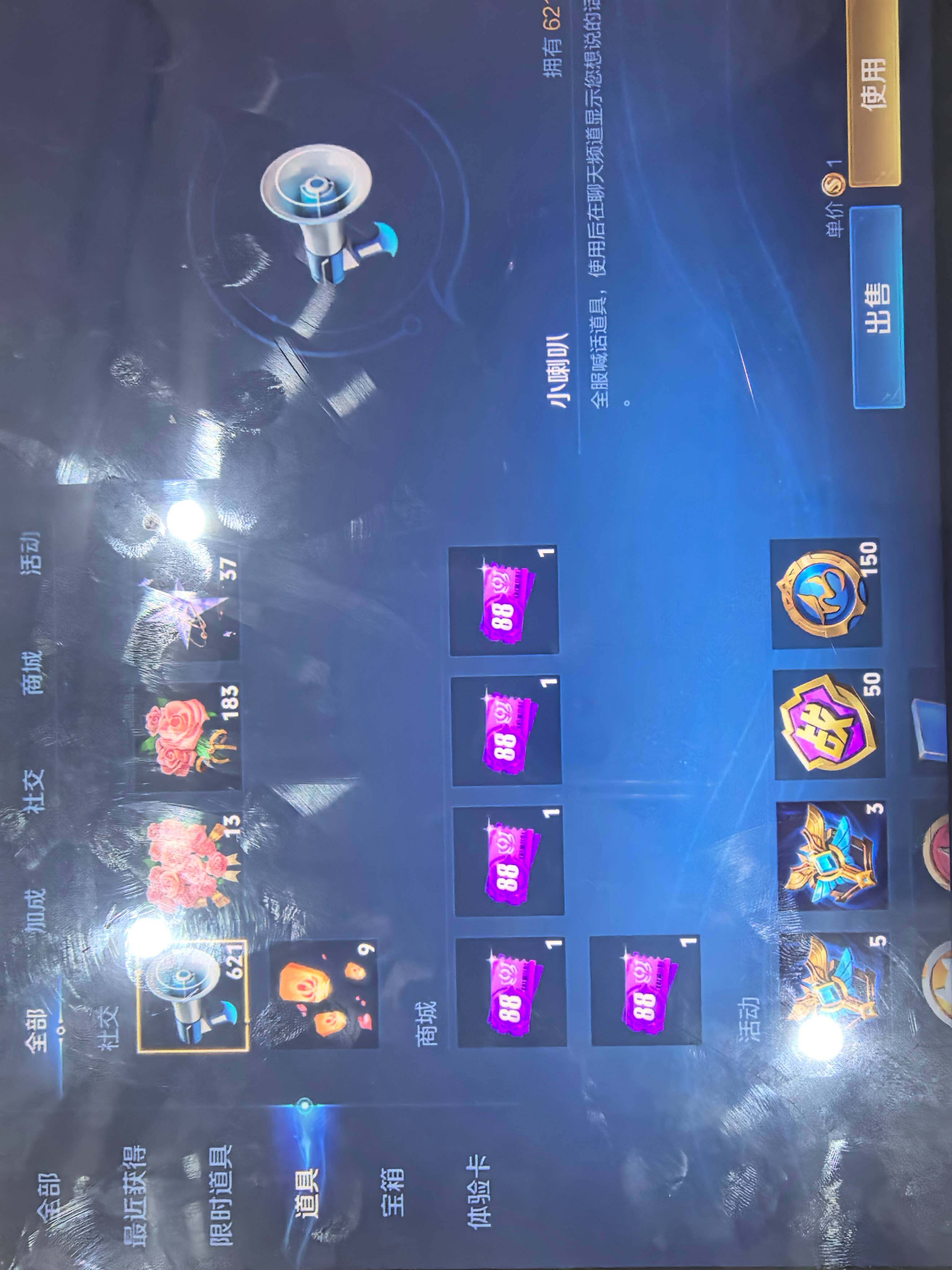 WZKG497374王者荣耀账号详情图16