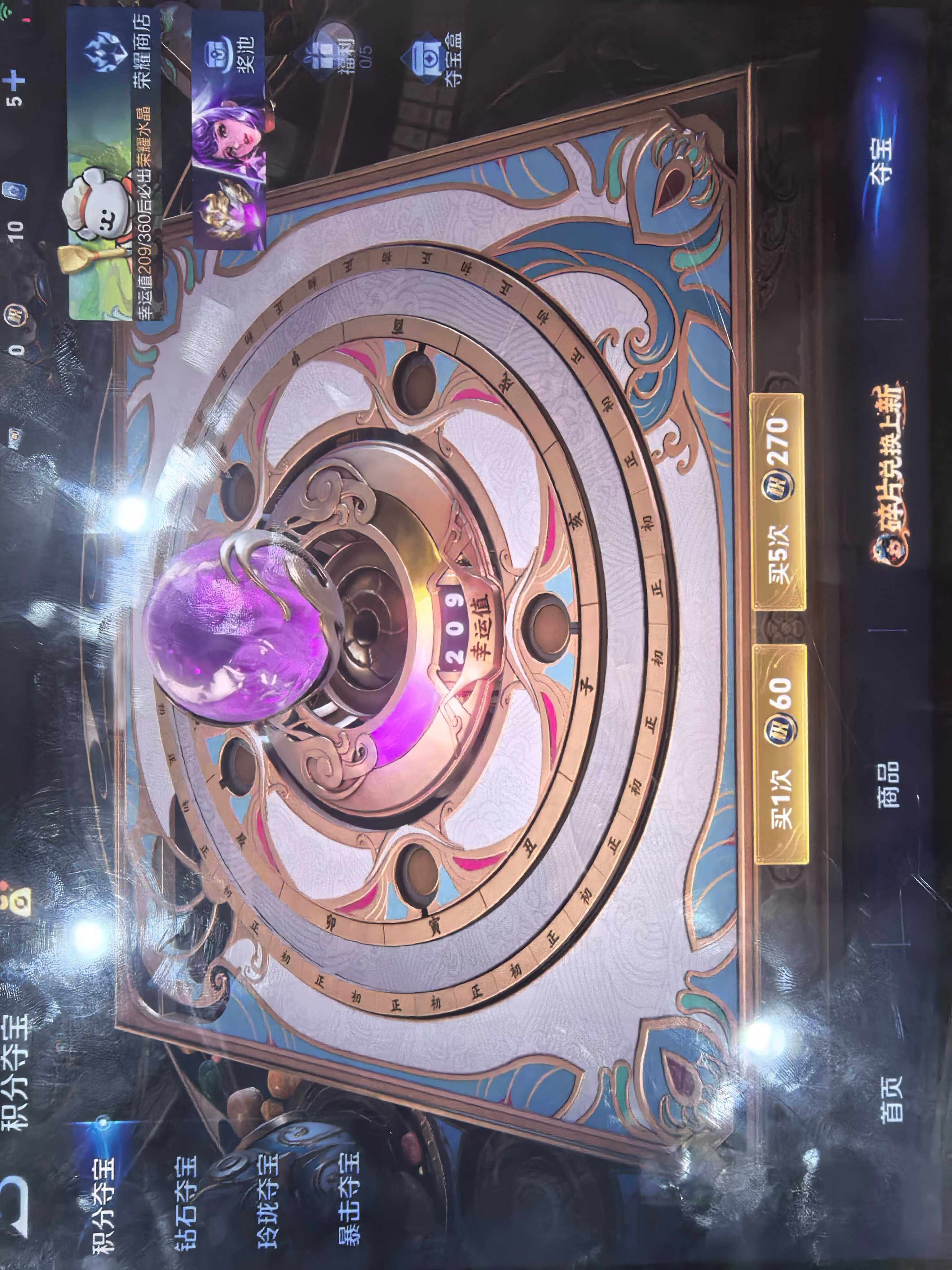 WZKG497374王者荣耀账号详情图17