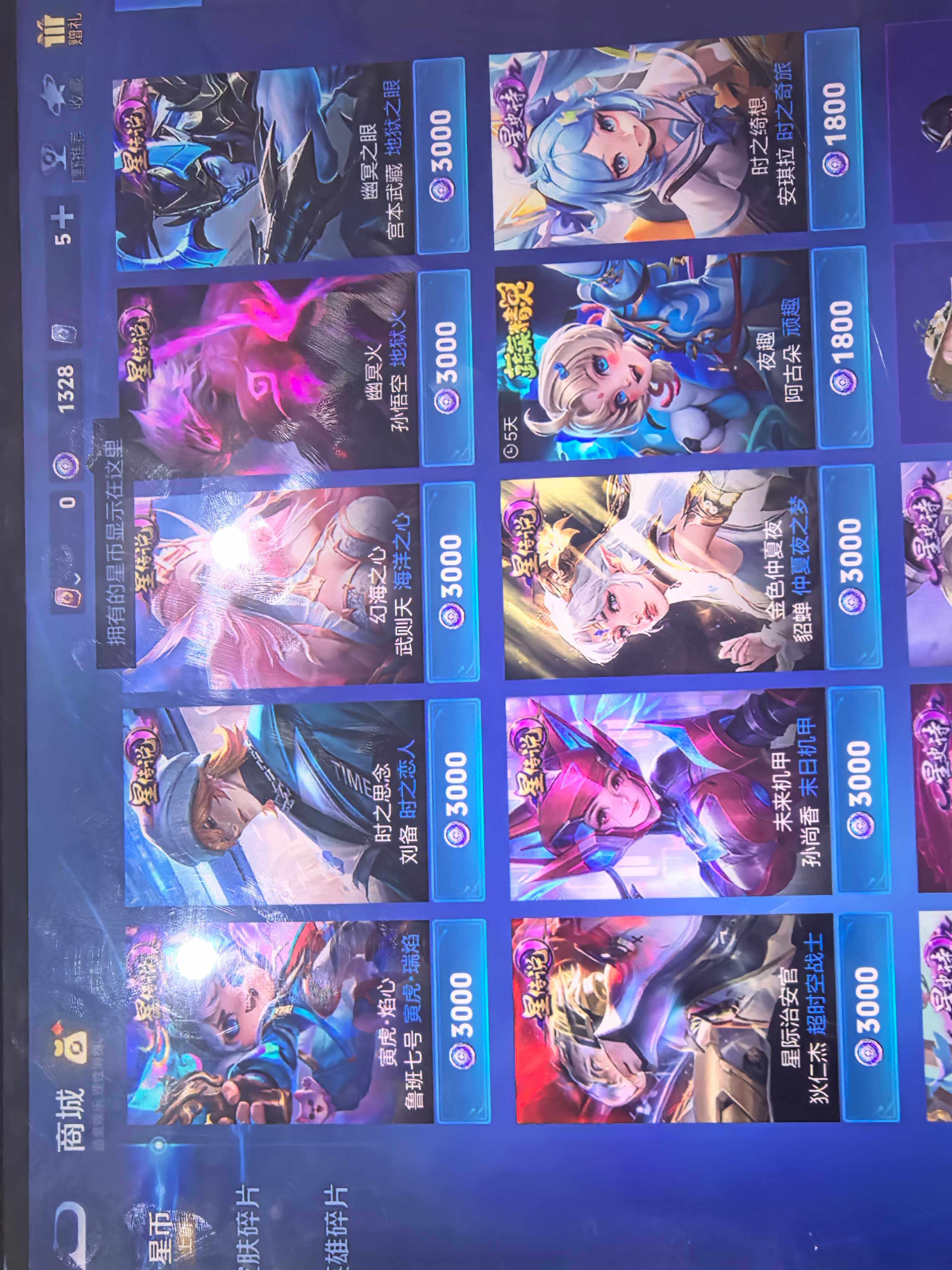 WZKG497374王者荣耀账号详情图18