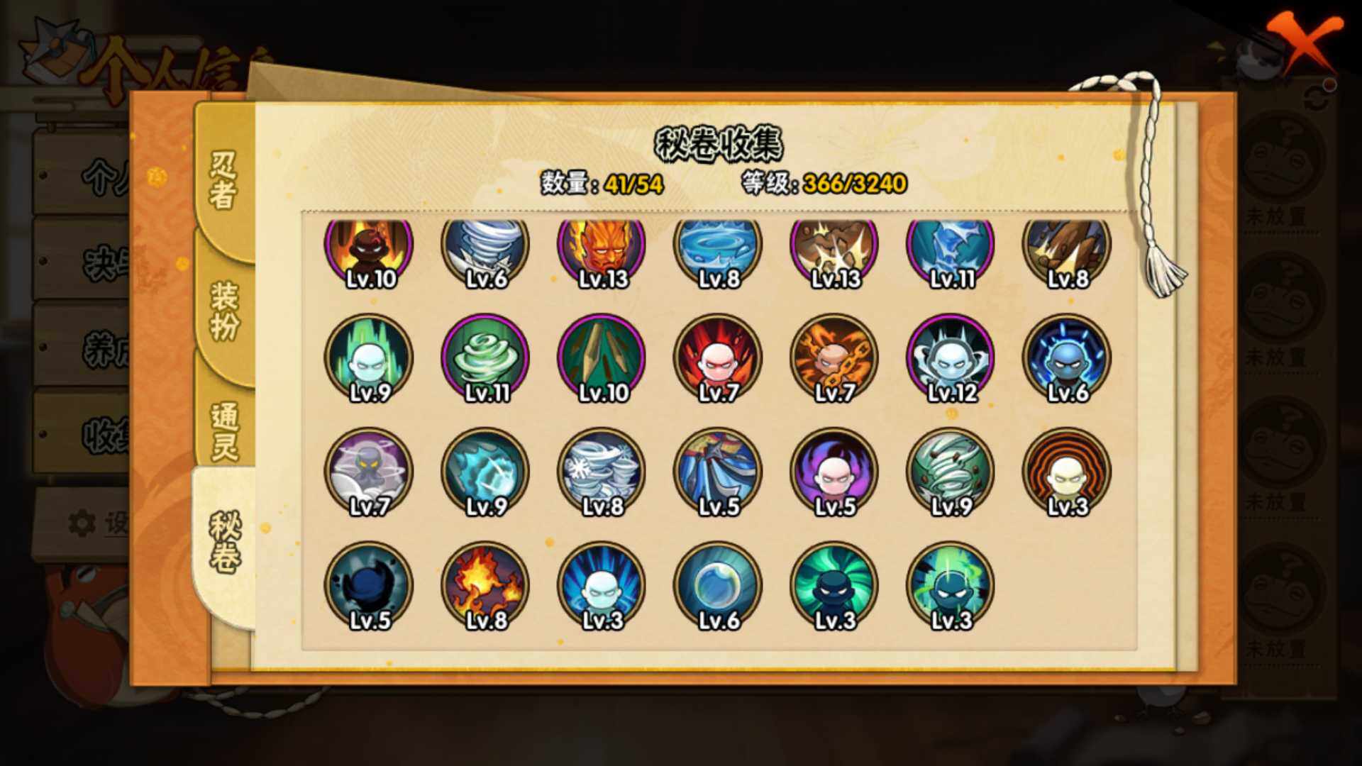 HYLFY45595火影忍者账号详情图16