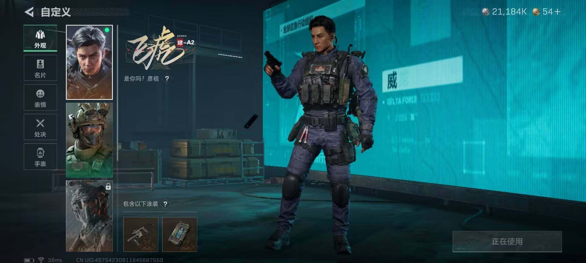 SJZEY423215三角洲行动账号详情图15