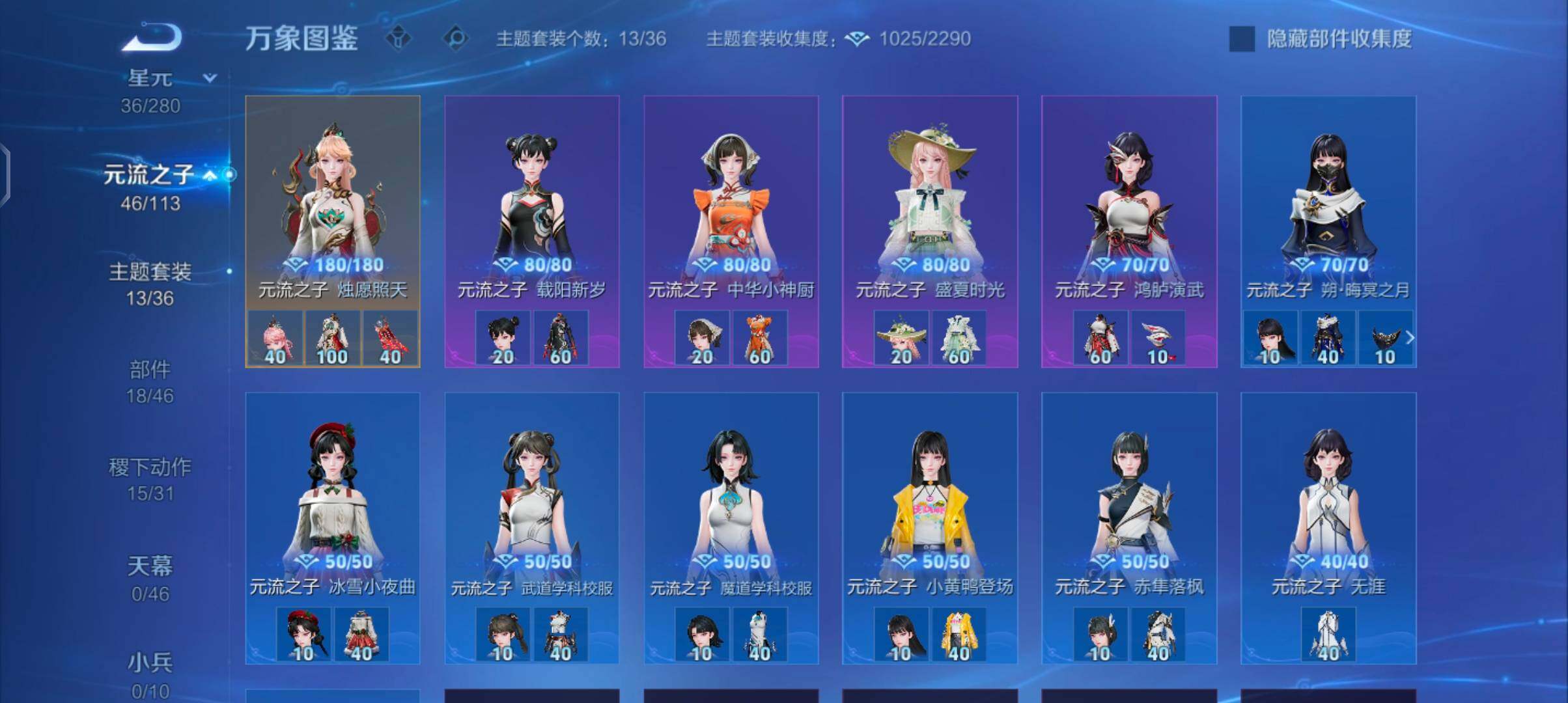 WZCMW485963王者荣耀账号详情图11 WZCMW485963王者荣耀账号详情图11