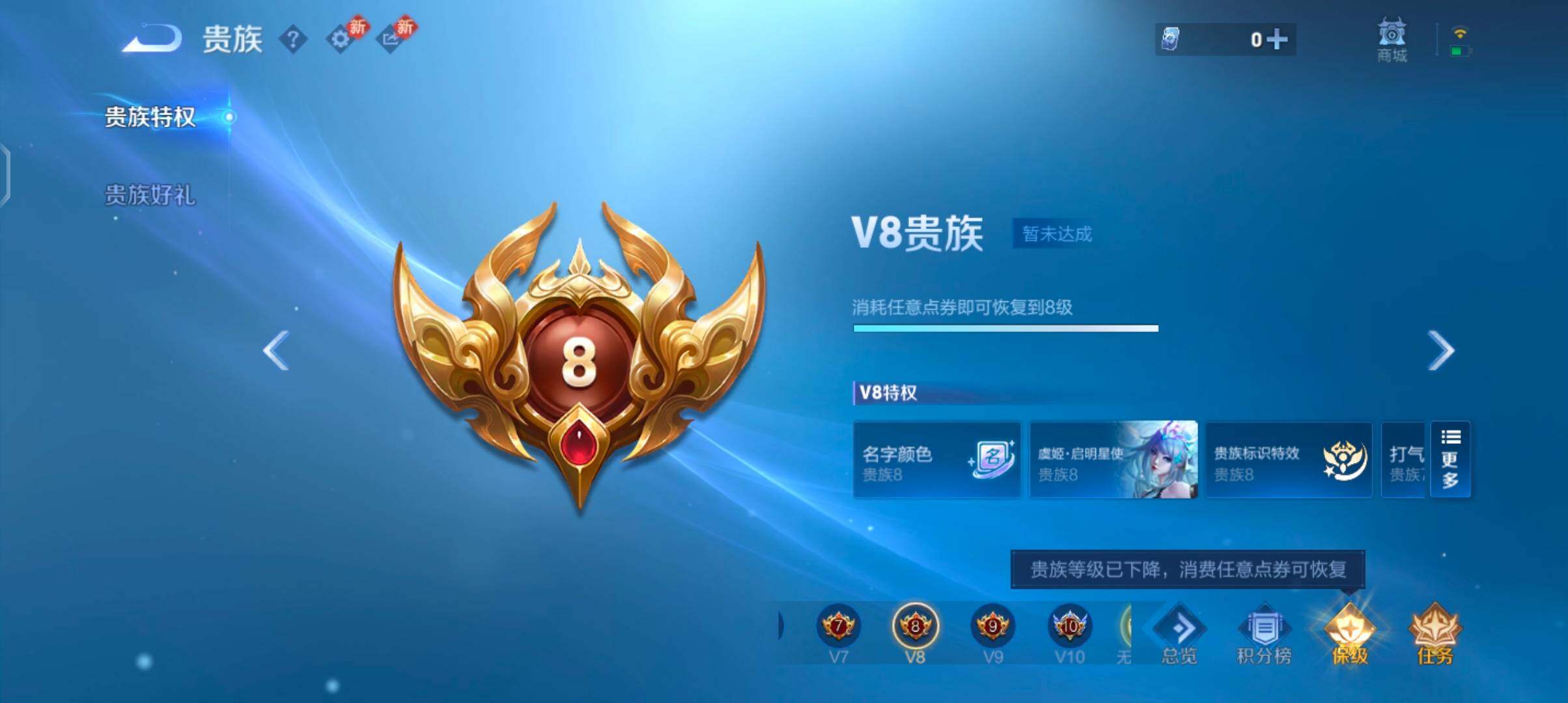 WZCMW485963王者荣耀账号详情图17 WZCMW485963王者荣耀账号详情图17