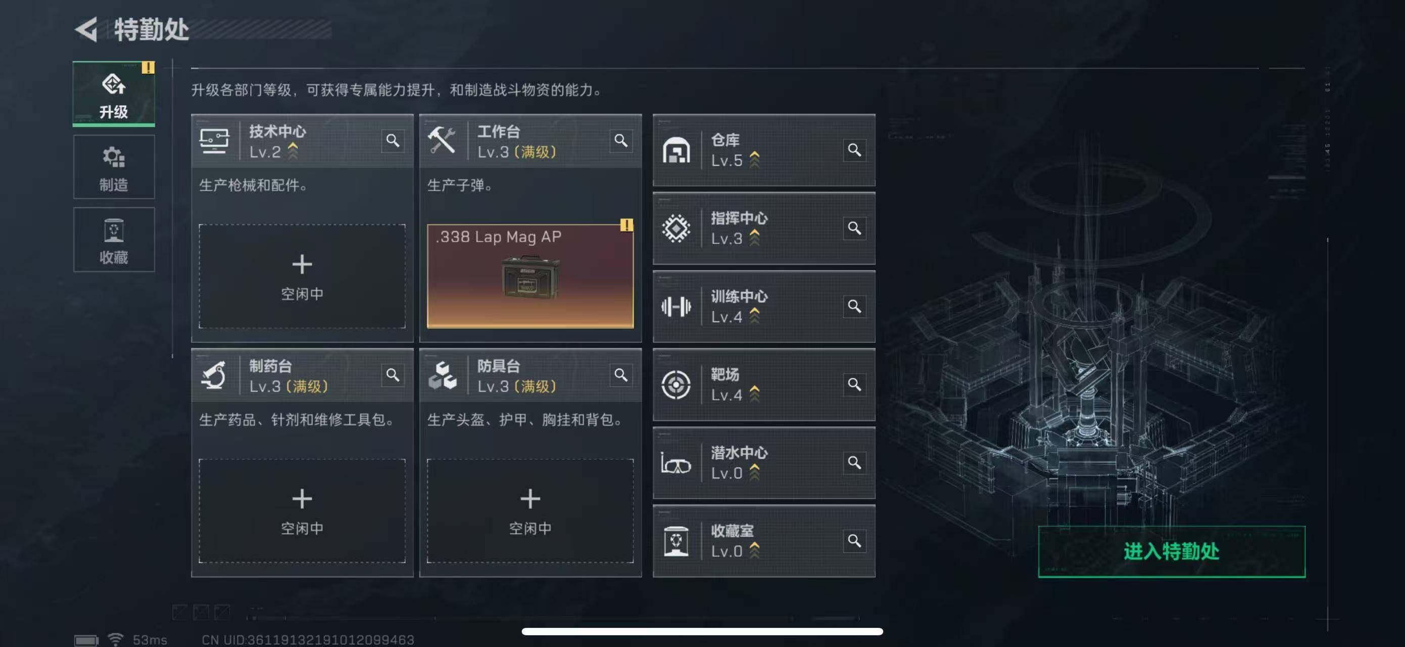 SJZCMW434406三角洲行动账号详情图5