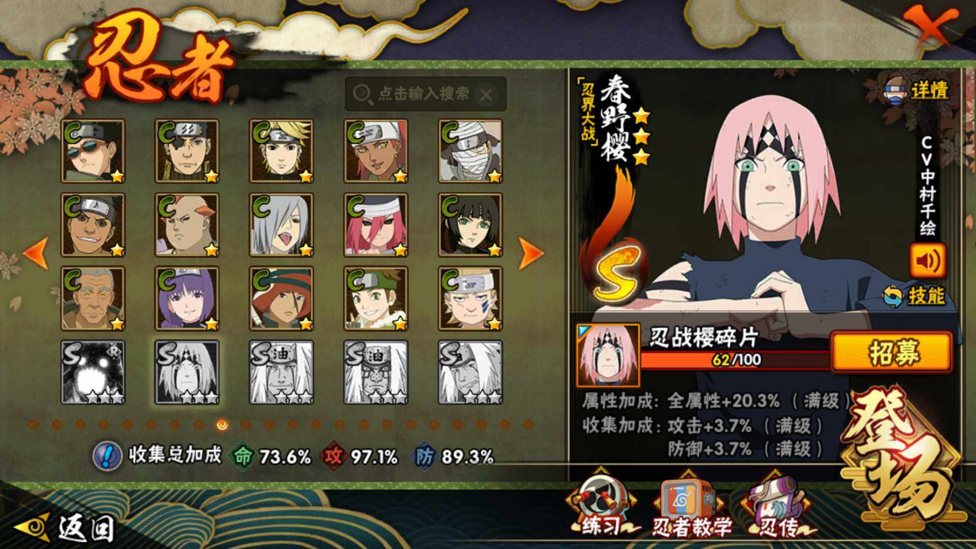 HYLFY45600火影忍者账号详情图22