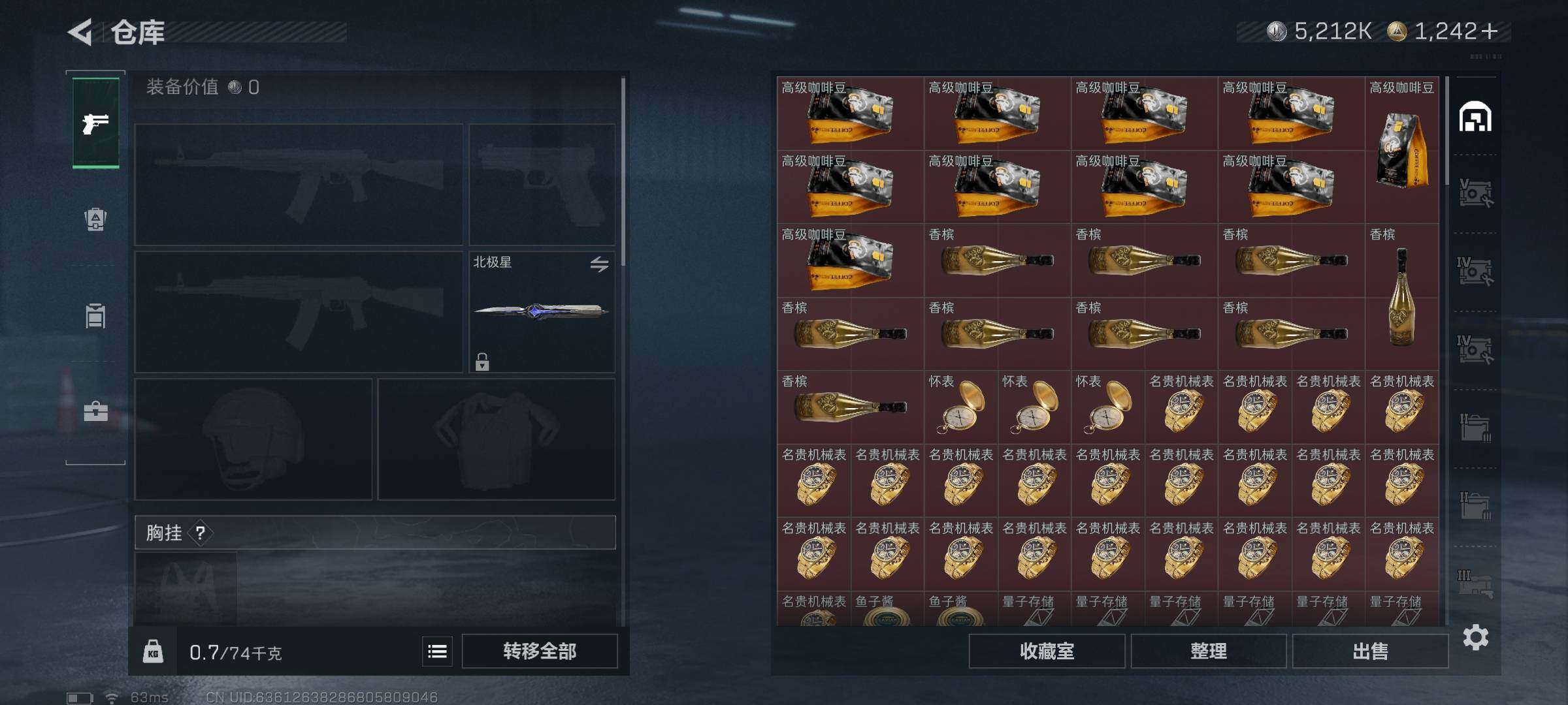 SJZQM423230三角洲行动账号详情图20