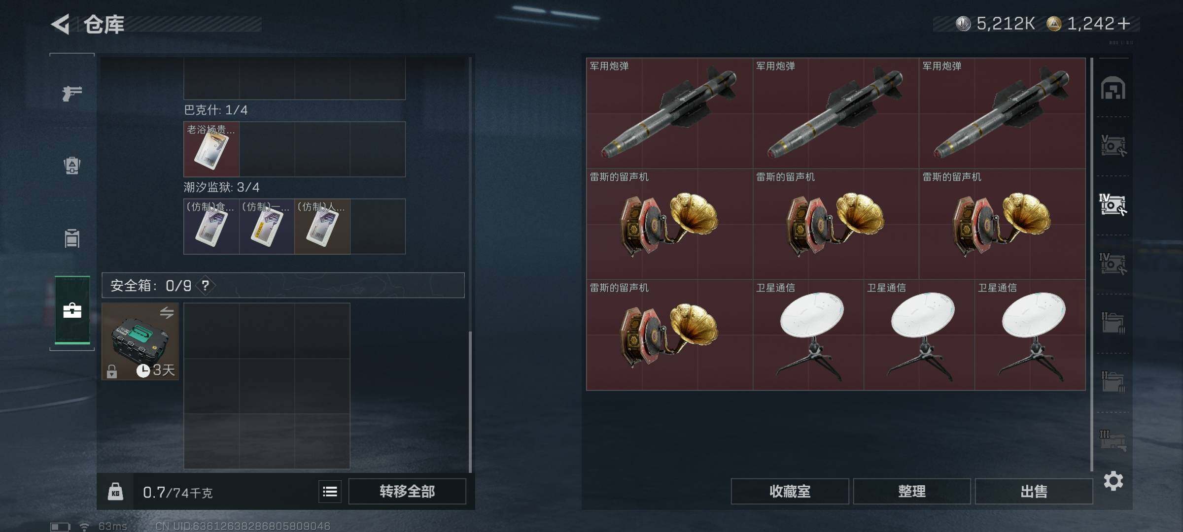 SJZQM423230三角洲行动账号详情图25