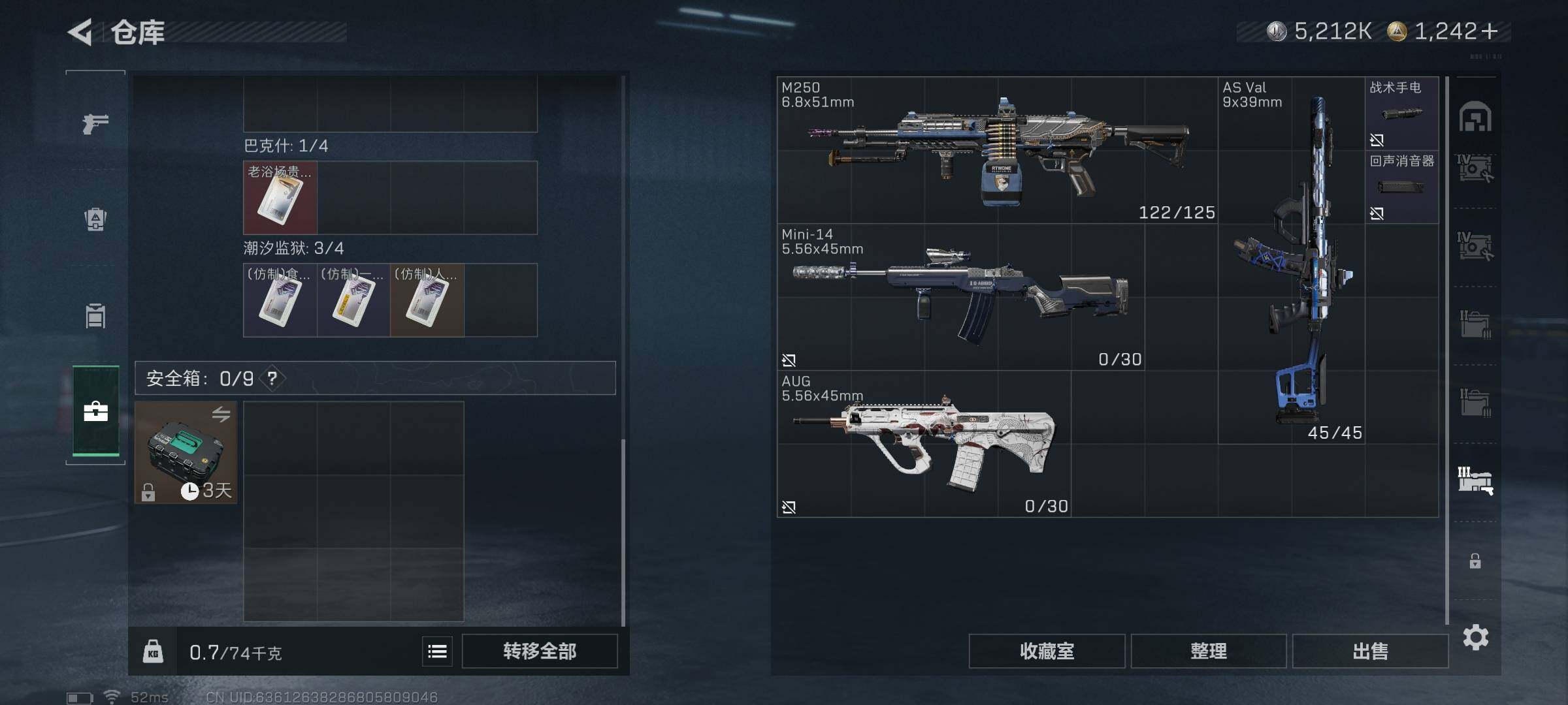 SJZQM423230三角洲行动账号详情图28