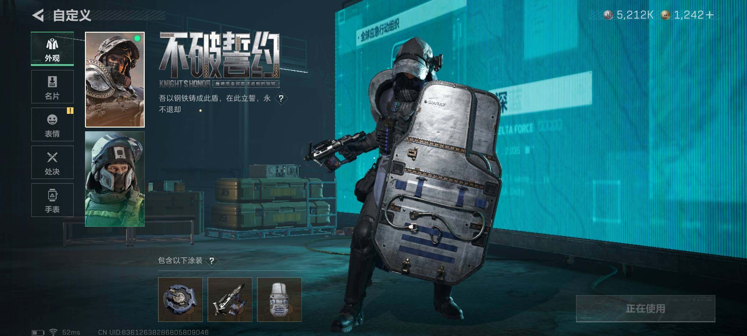 SJZQM423230三角洲行动账号详情图12