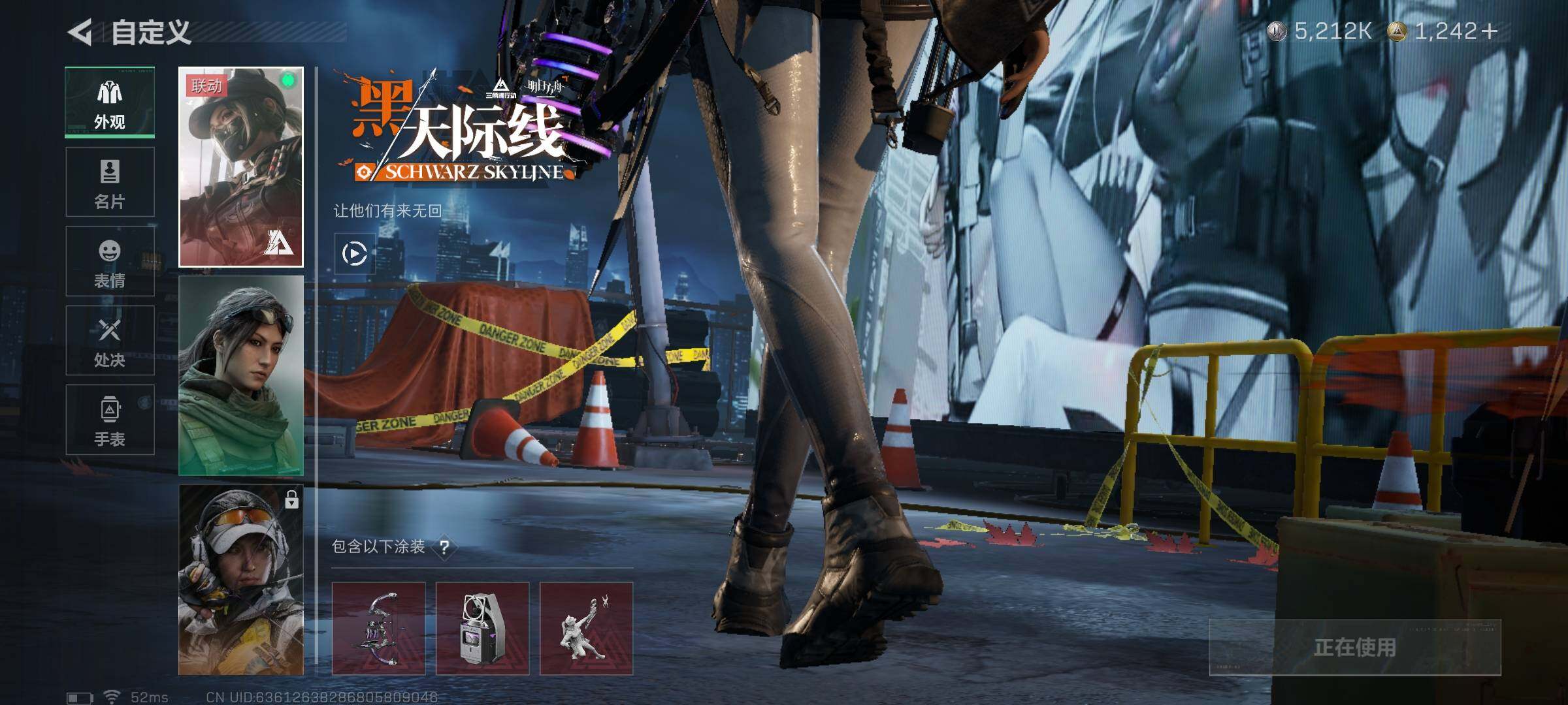 SJZQM423230三角洲行动账号详情图11