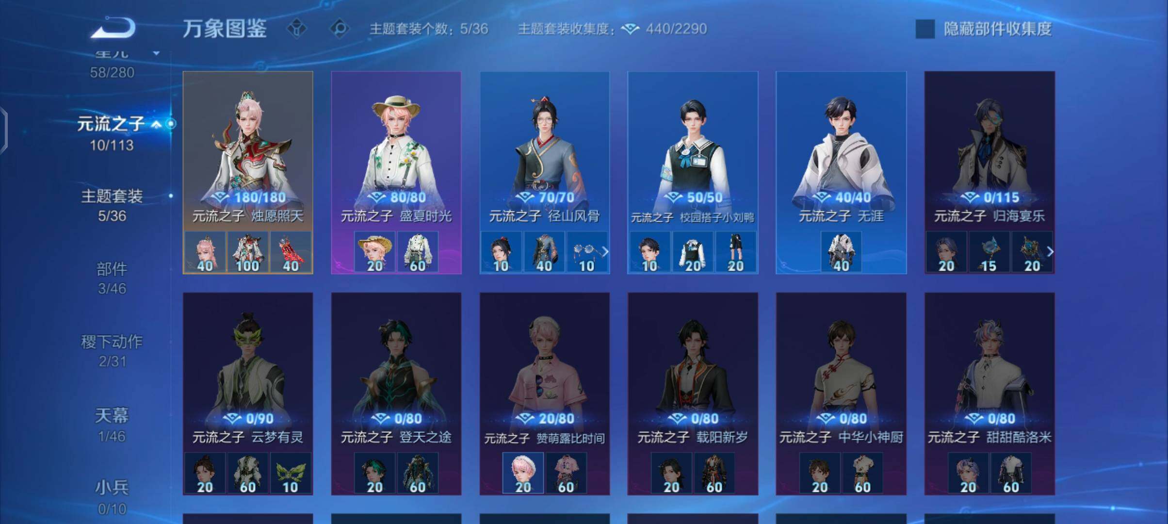 WZCMW485961王者荣耀账号详情图11